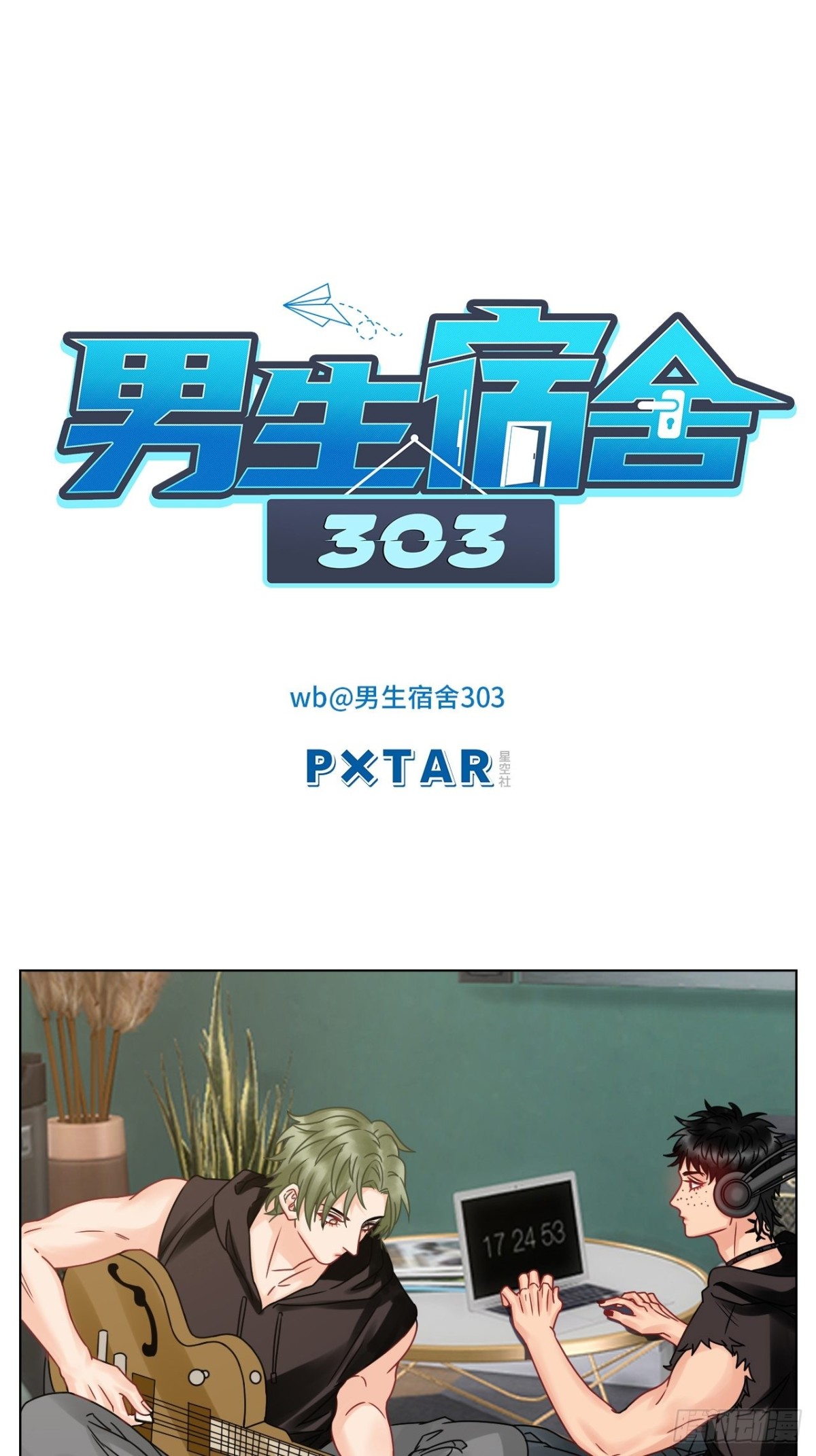 腐眼看人基？0