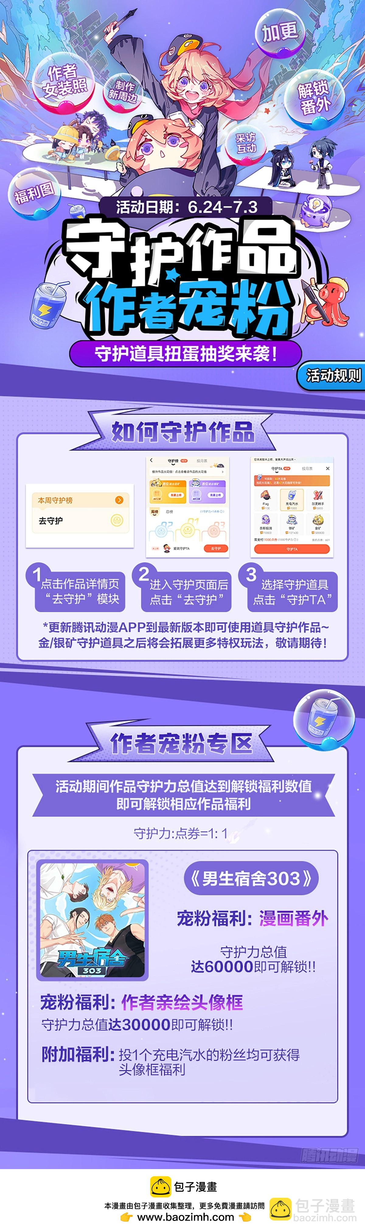 腐眼看人基？18