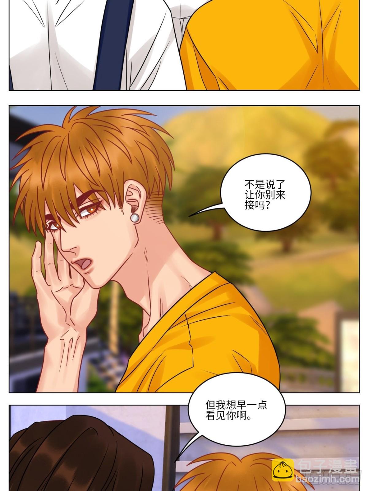 双方“见家长”16