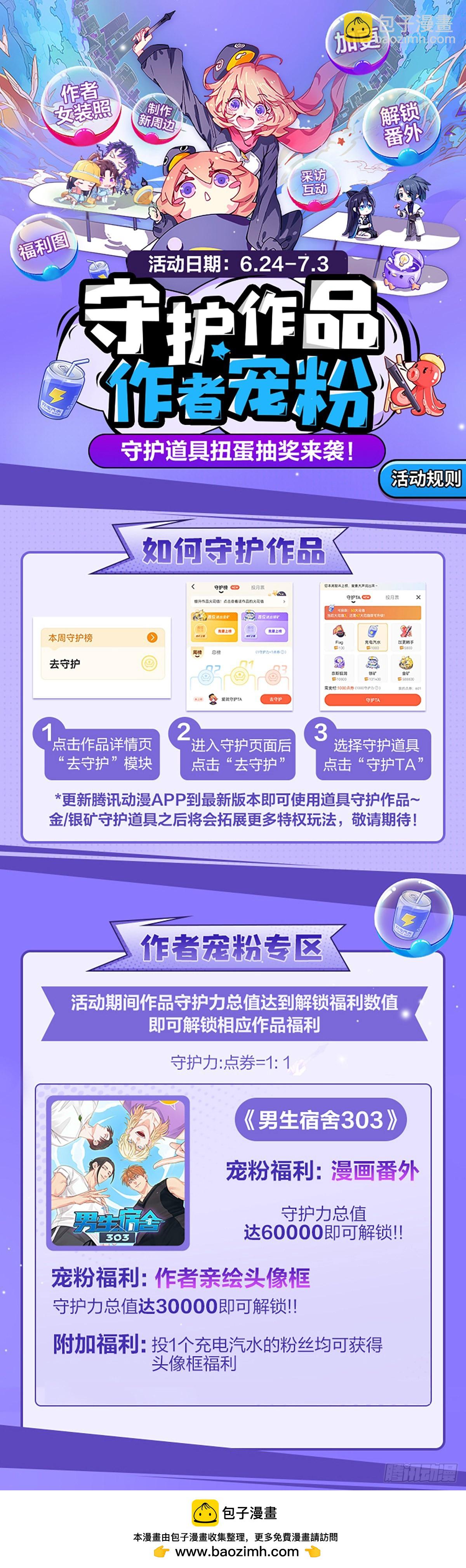 双方“见家长”19