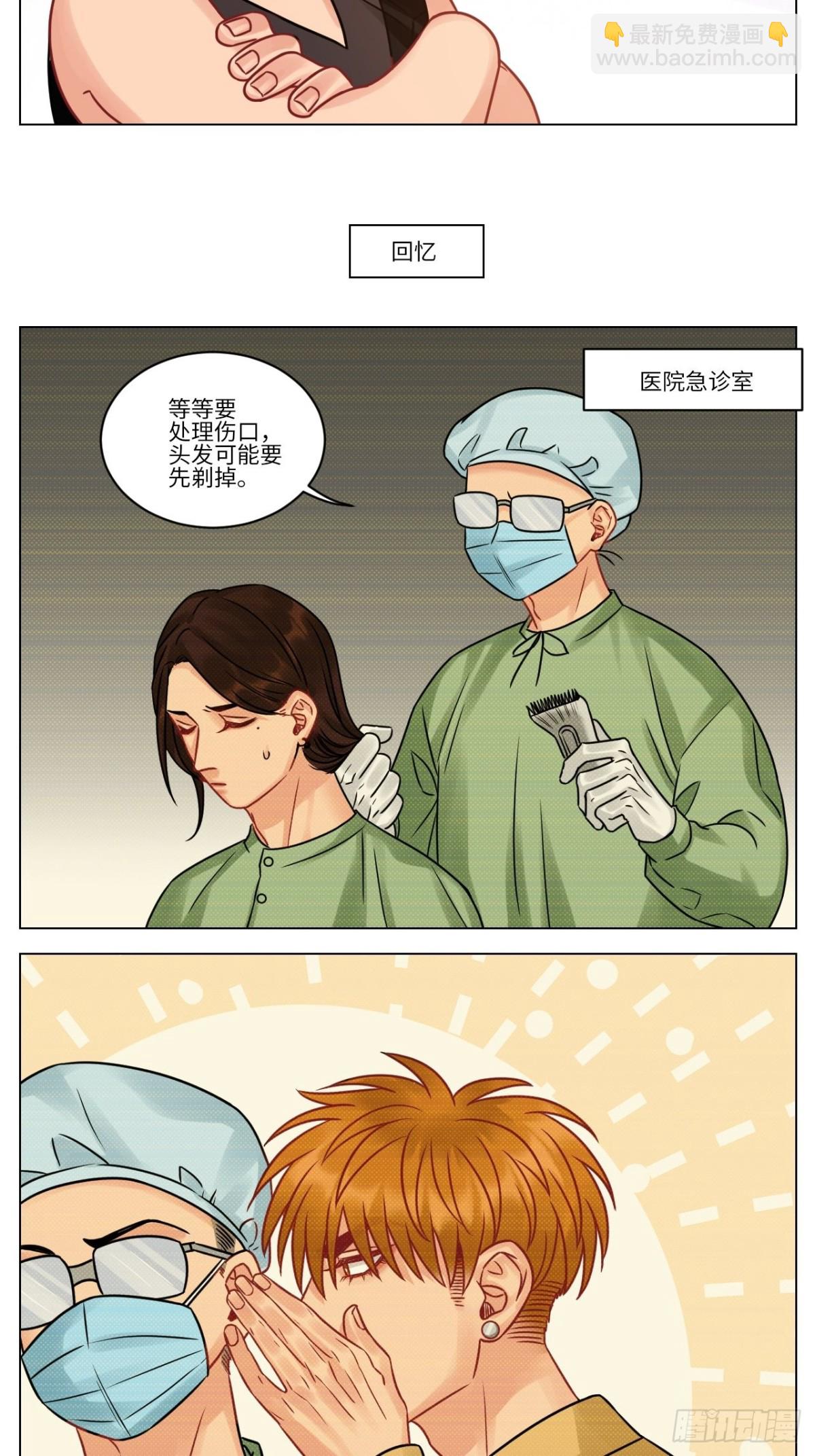 双方“见家长”5