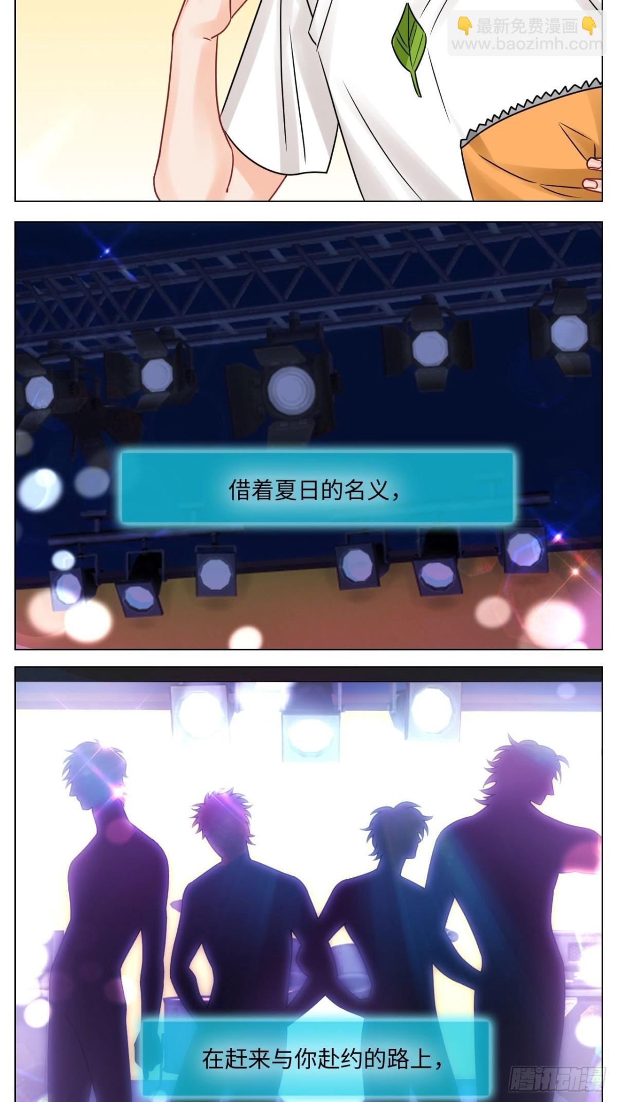 你在看着我吗？4