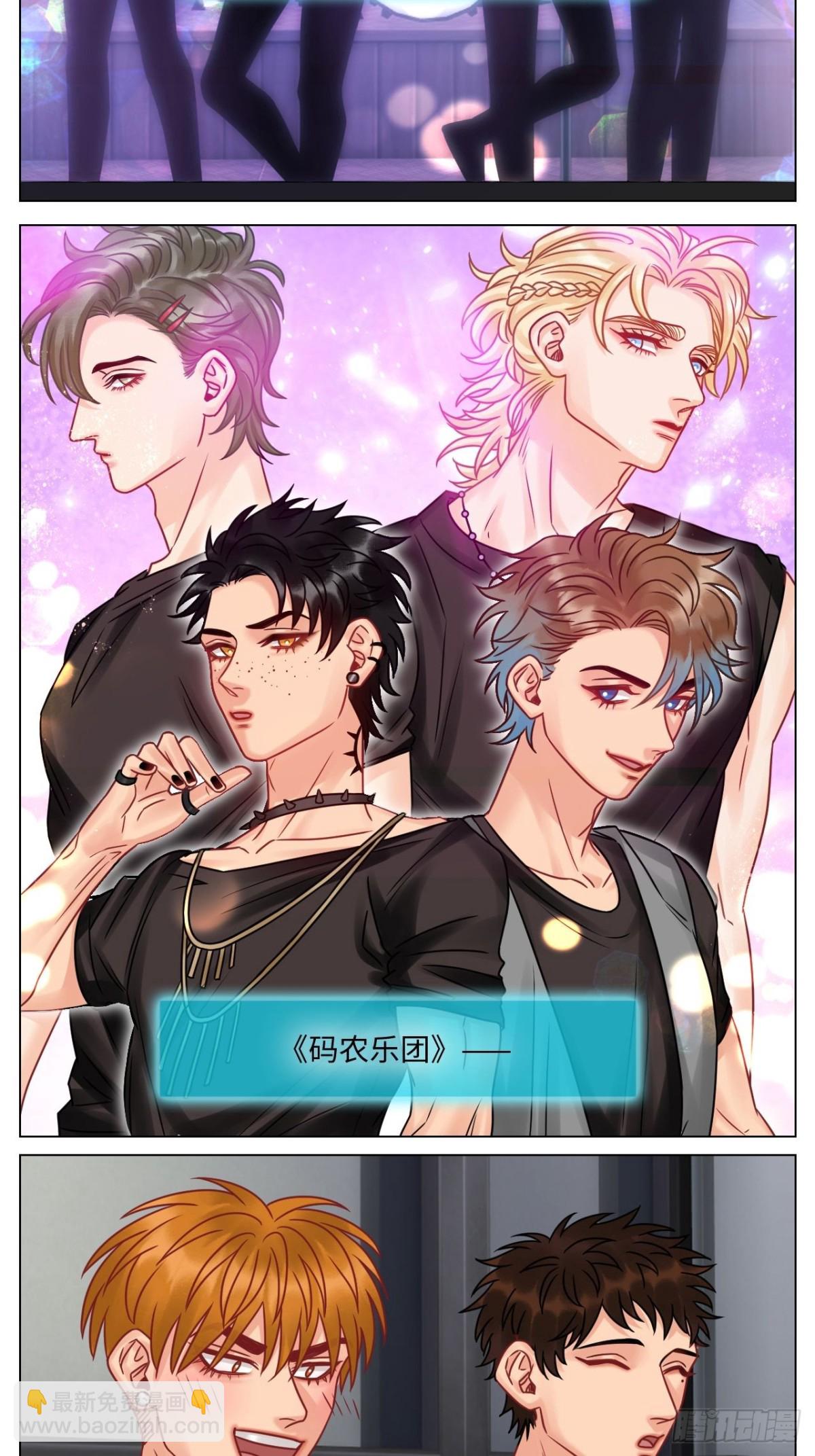 你在看着我吗？5