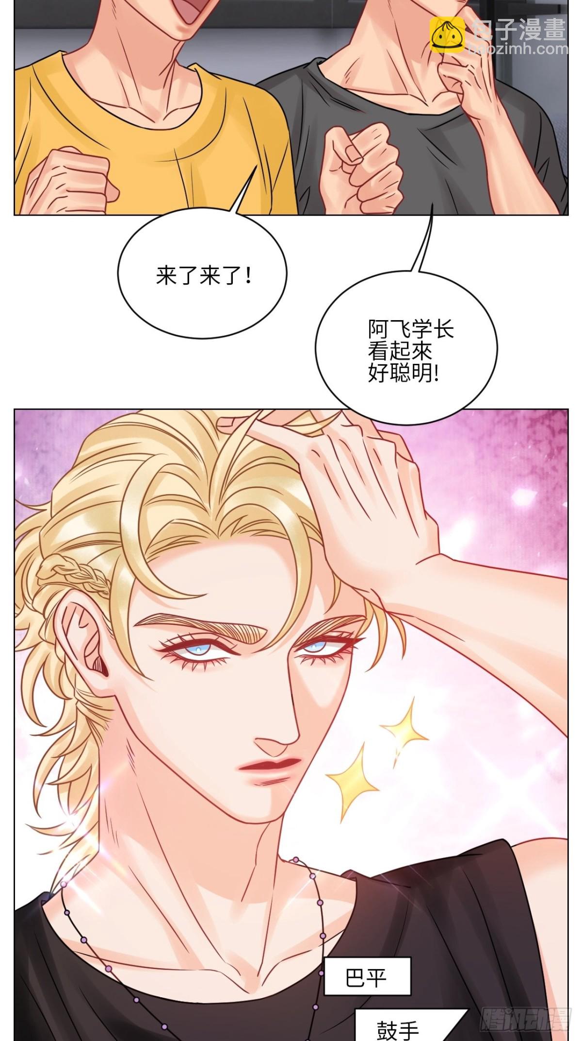 你在看着我吗？6