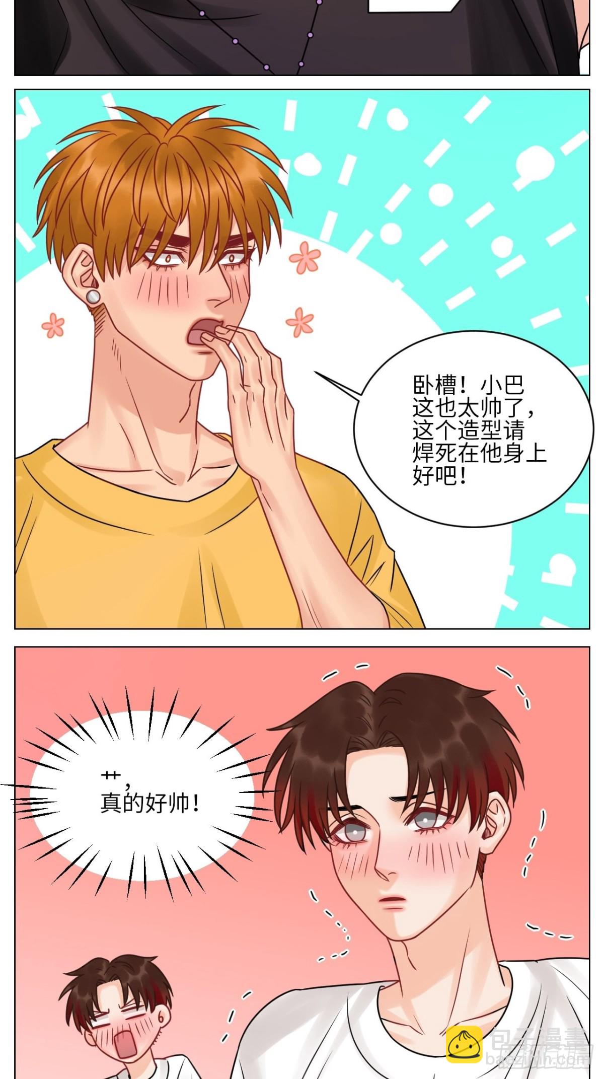 你在看着我吗？7