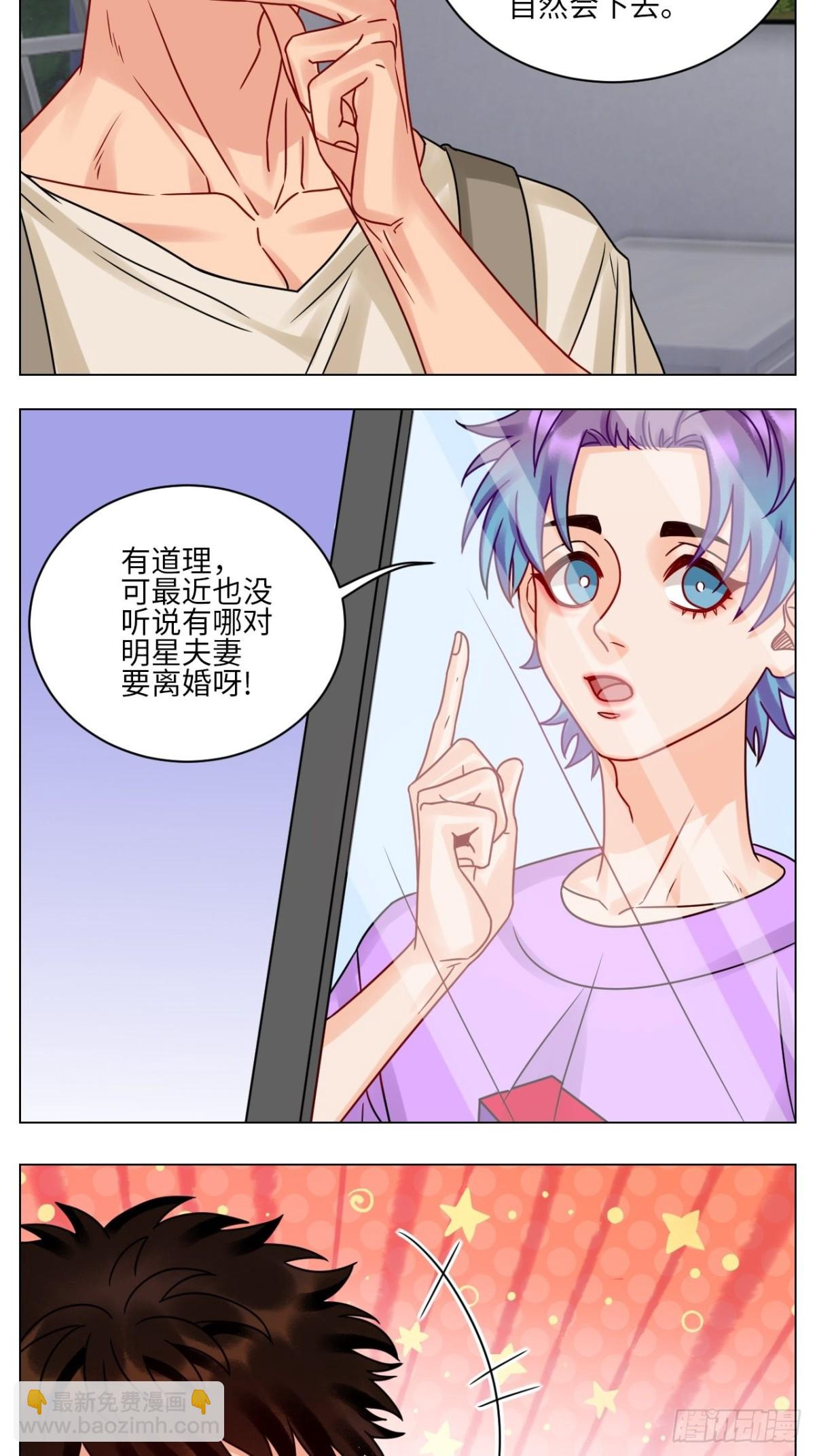 真巴叶粉，出击！12