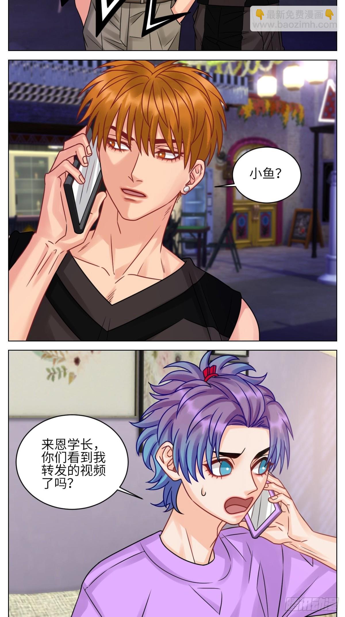 真巴叶粉，出击！3