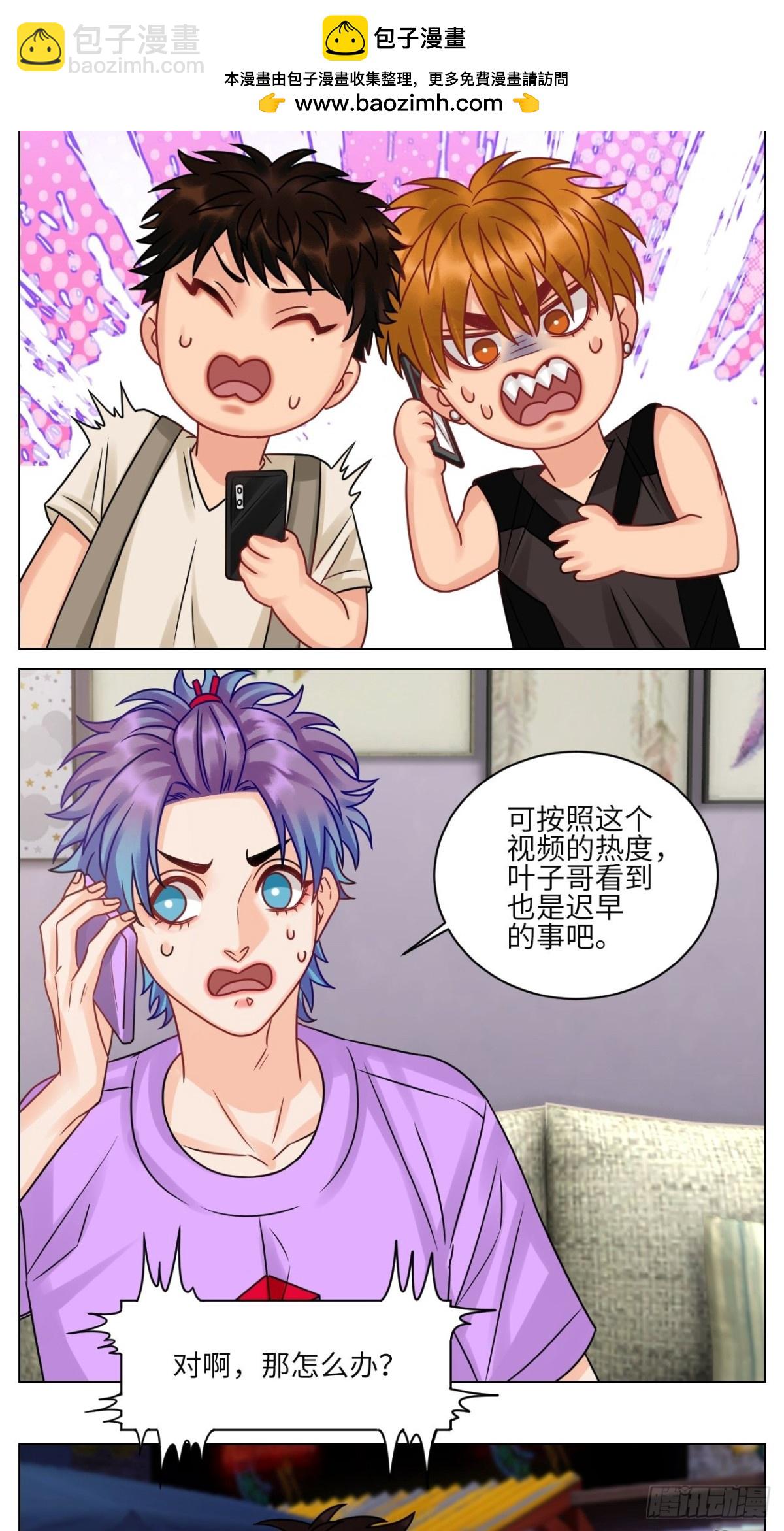 真巴叶粉，出击！6