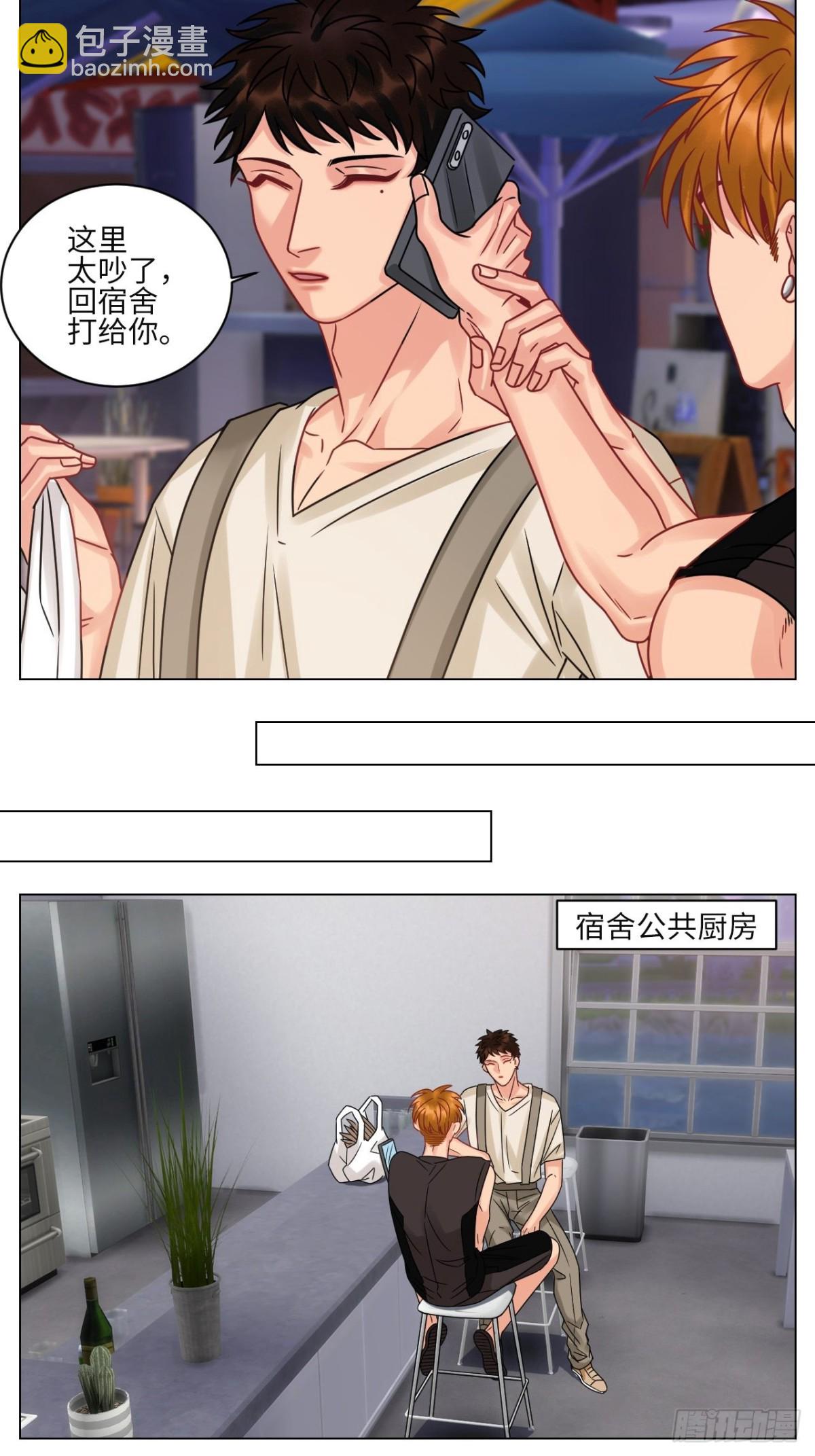 真巴叶粉，出击！7