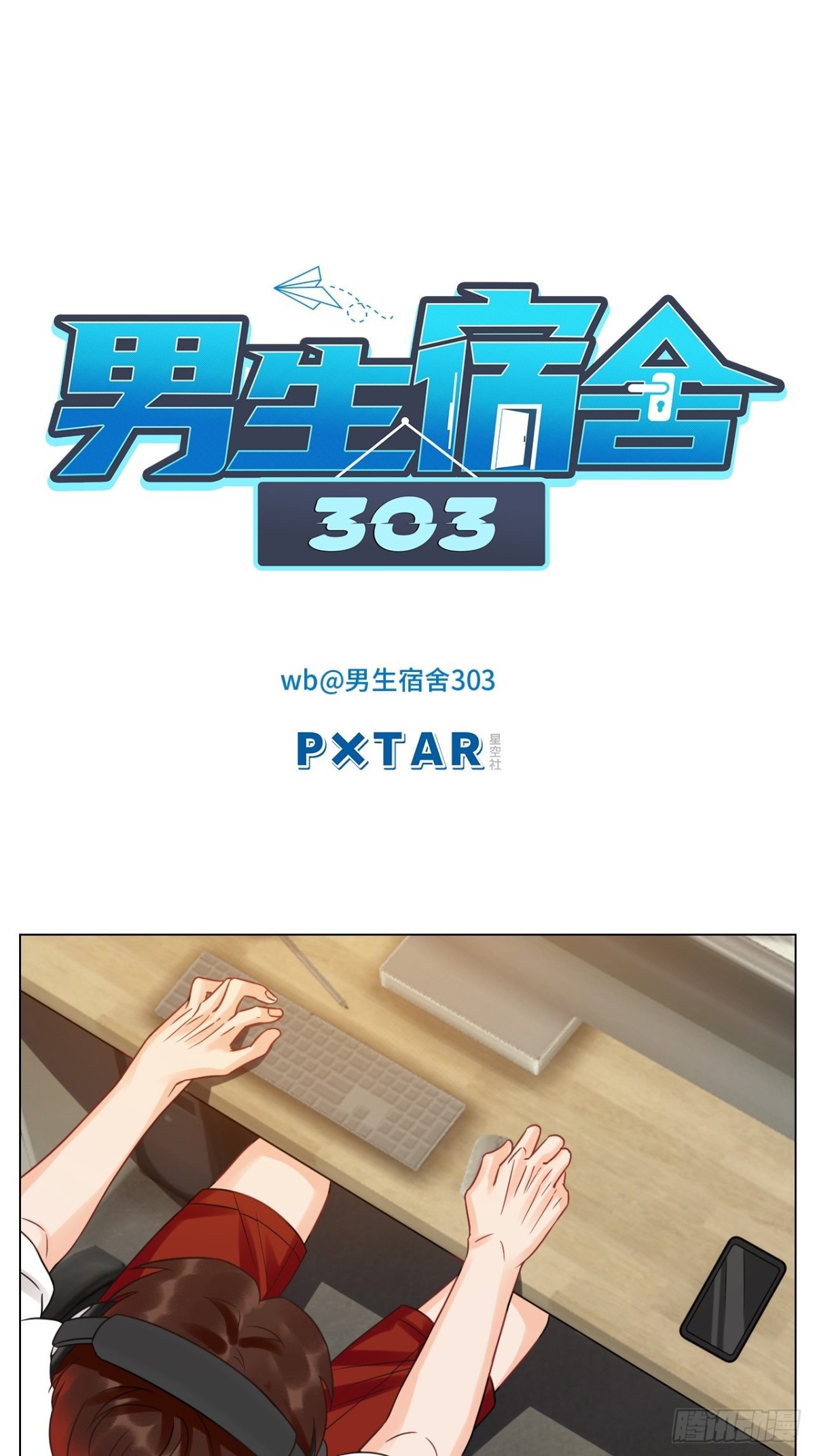 保护我方叶子！0