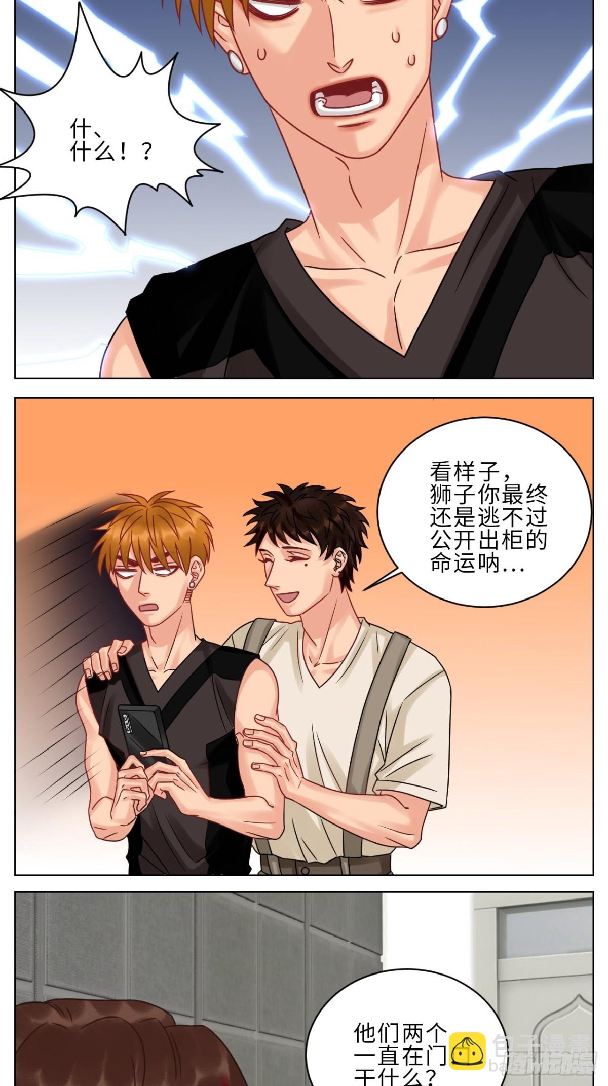 保护我方叶子！11