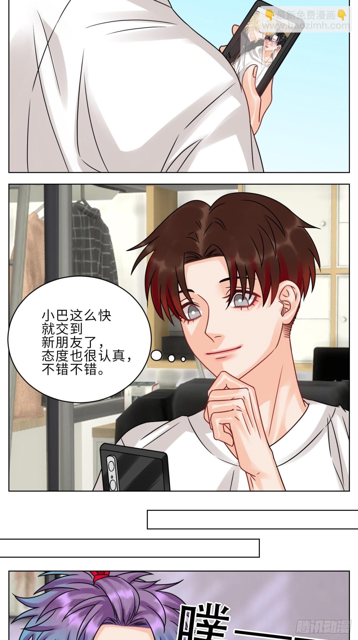 保护我方叶子！13