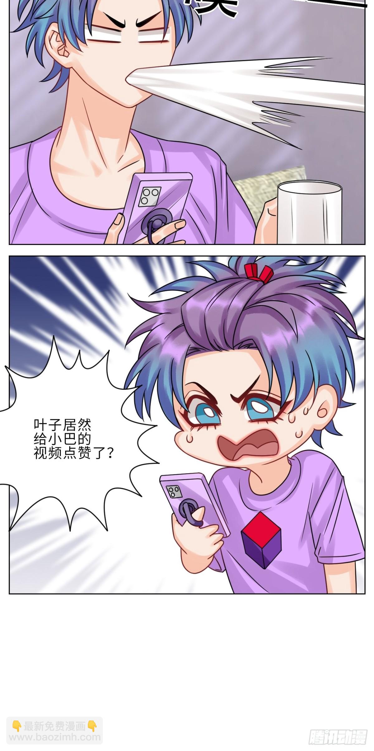 保护我方叶子！14