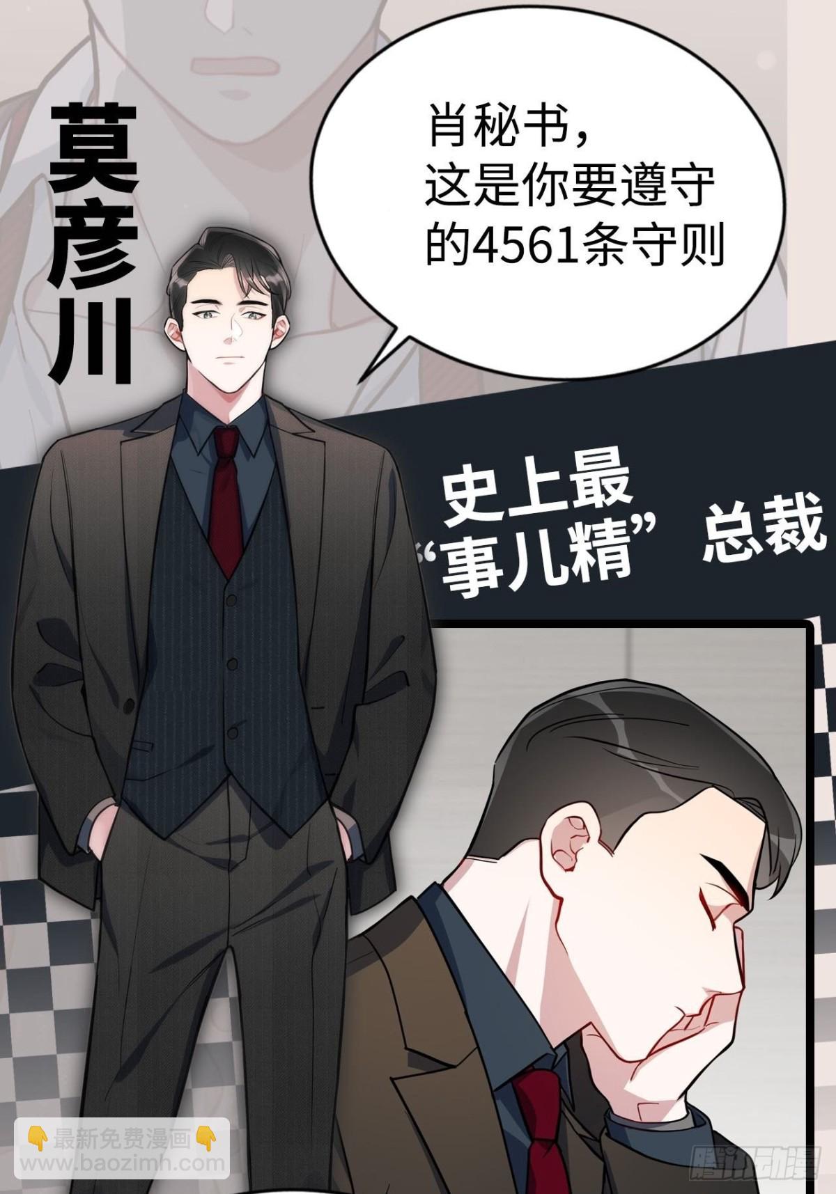 保护我方叶子！15