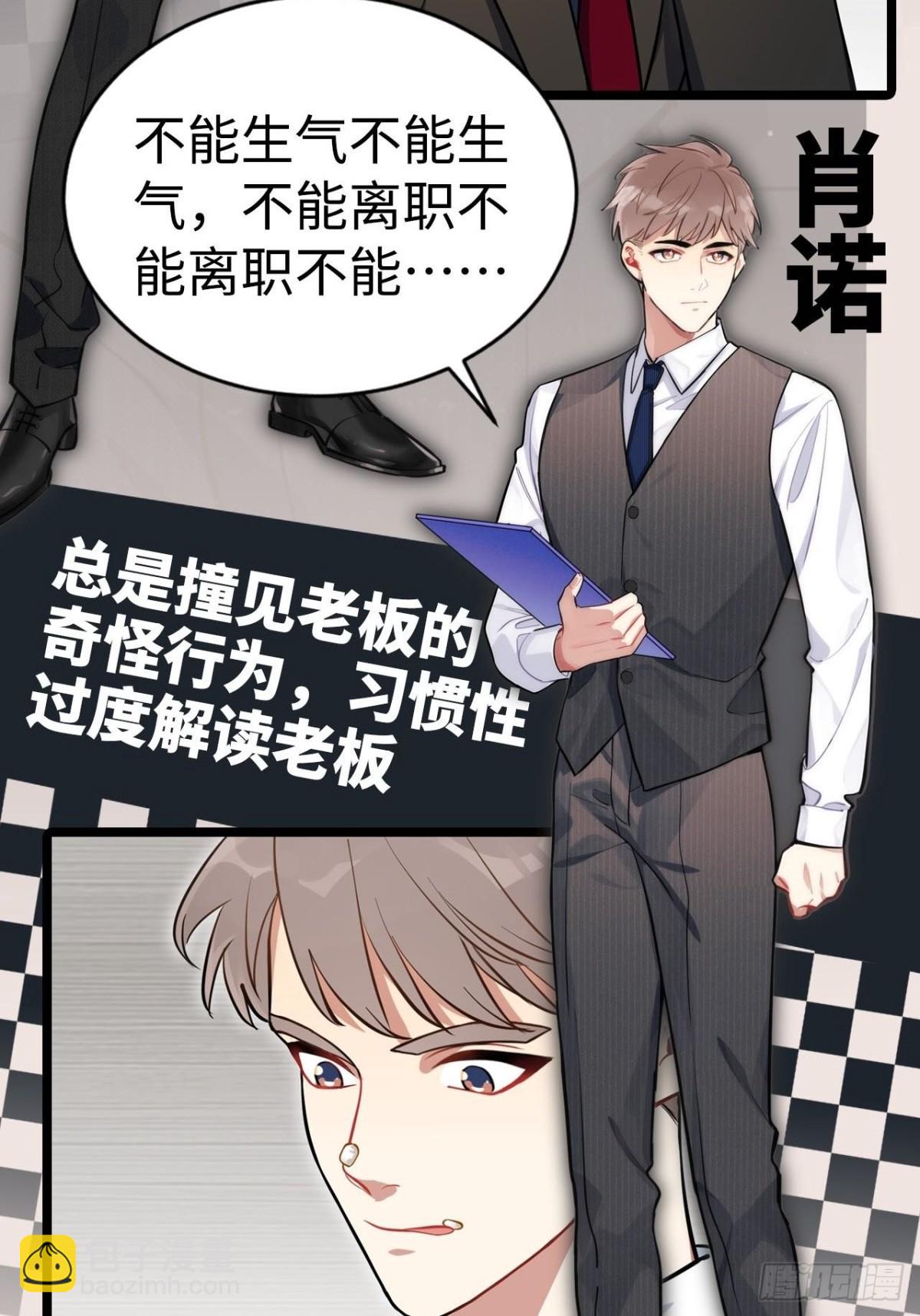 保护我方叶子！16