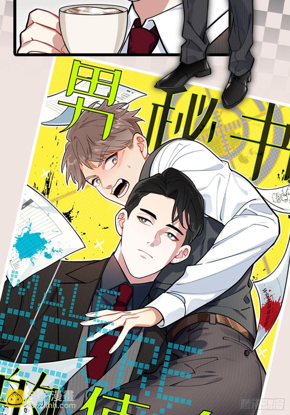 保护我方叶子！17