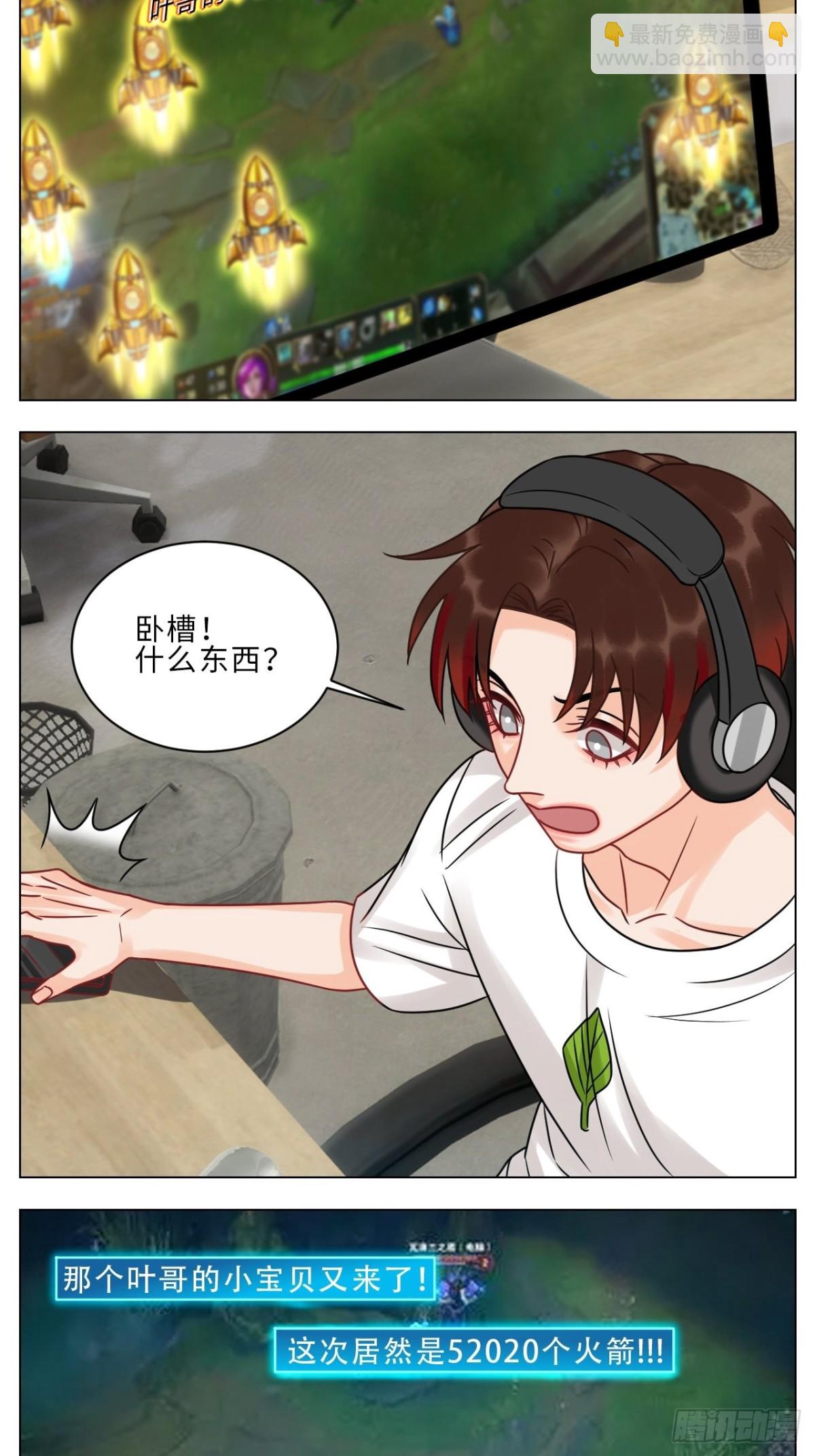 保护我方叶子！7