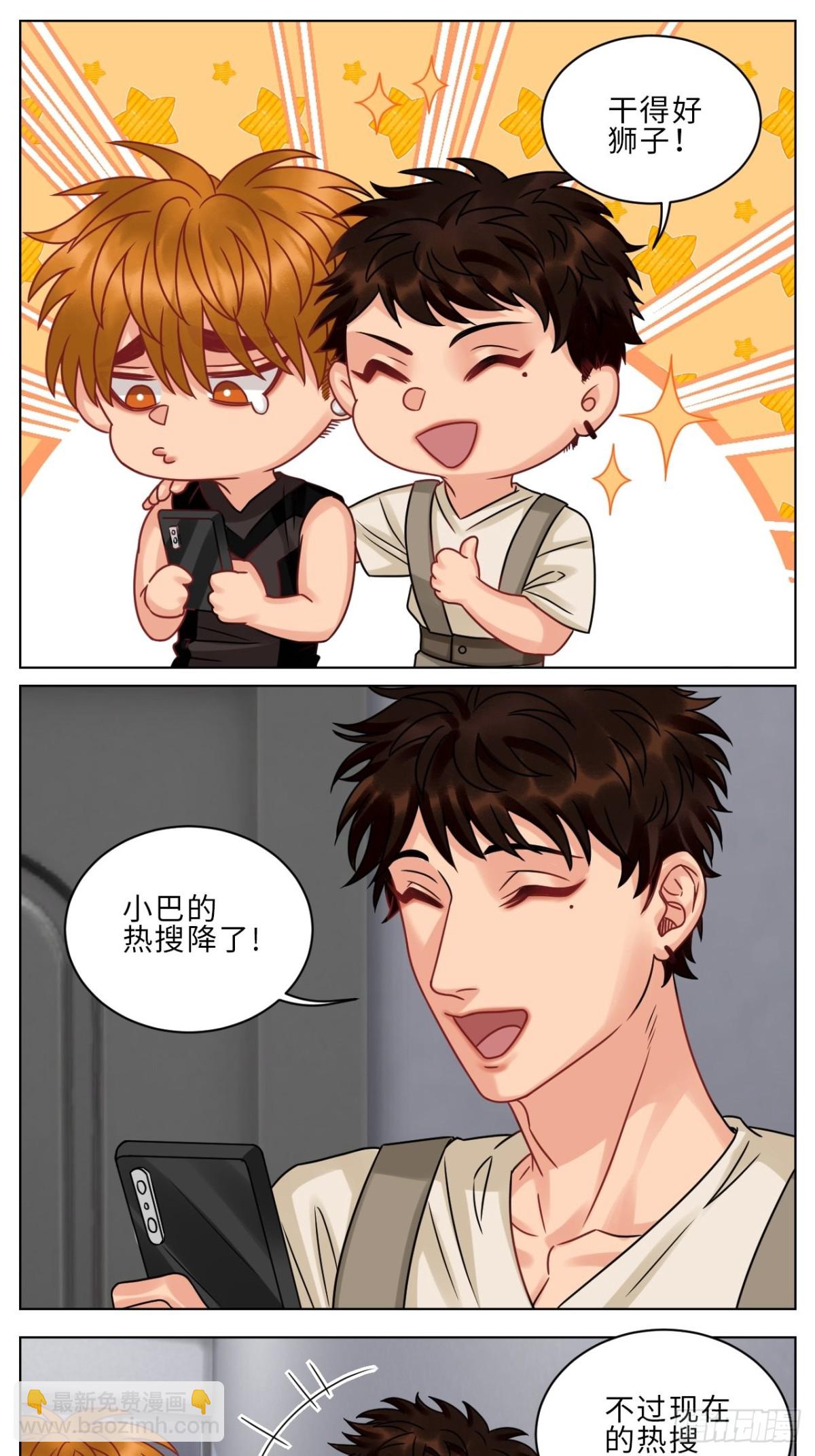 保护我方叶子！9