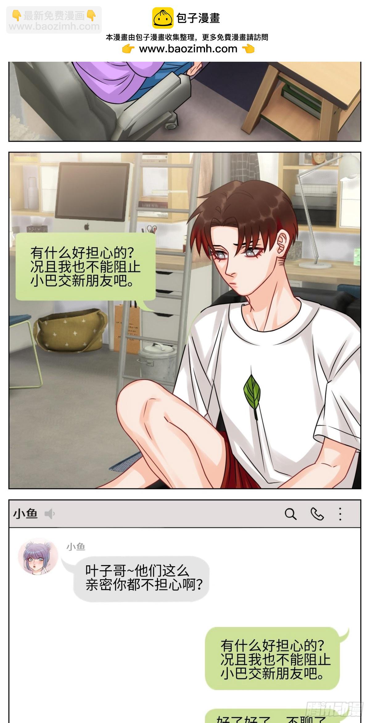 我是来加入这个家的1