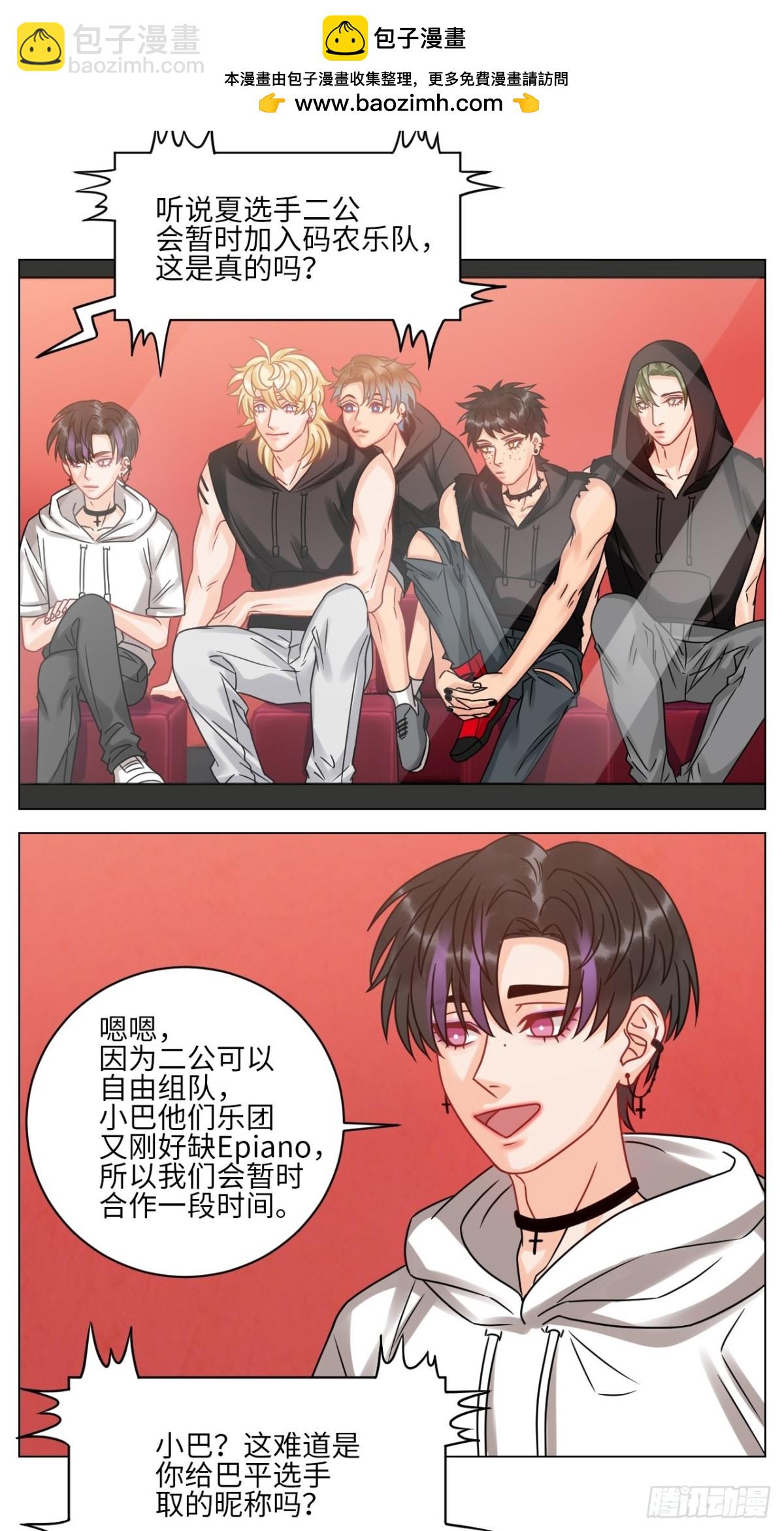 我是来加入这个家的10