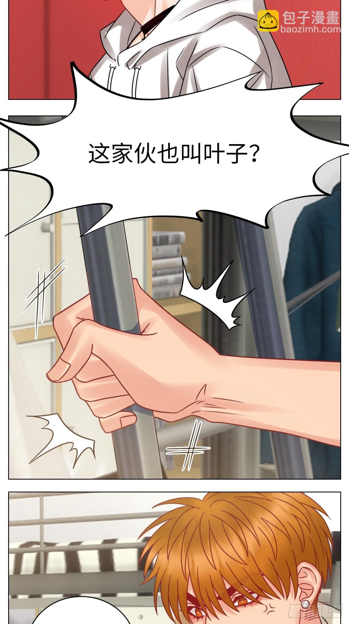 我是来加入这个家的13