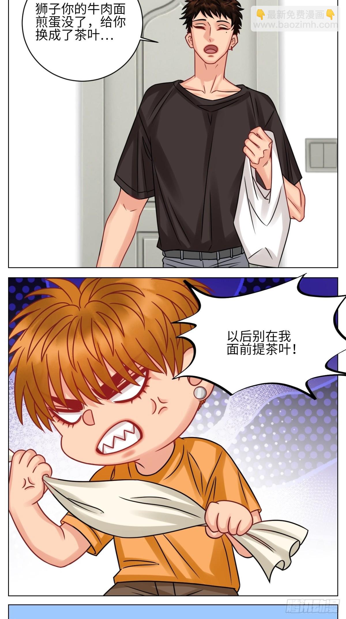 我是来加入这个家的15