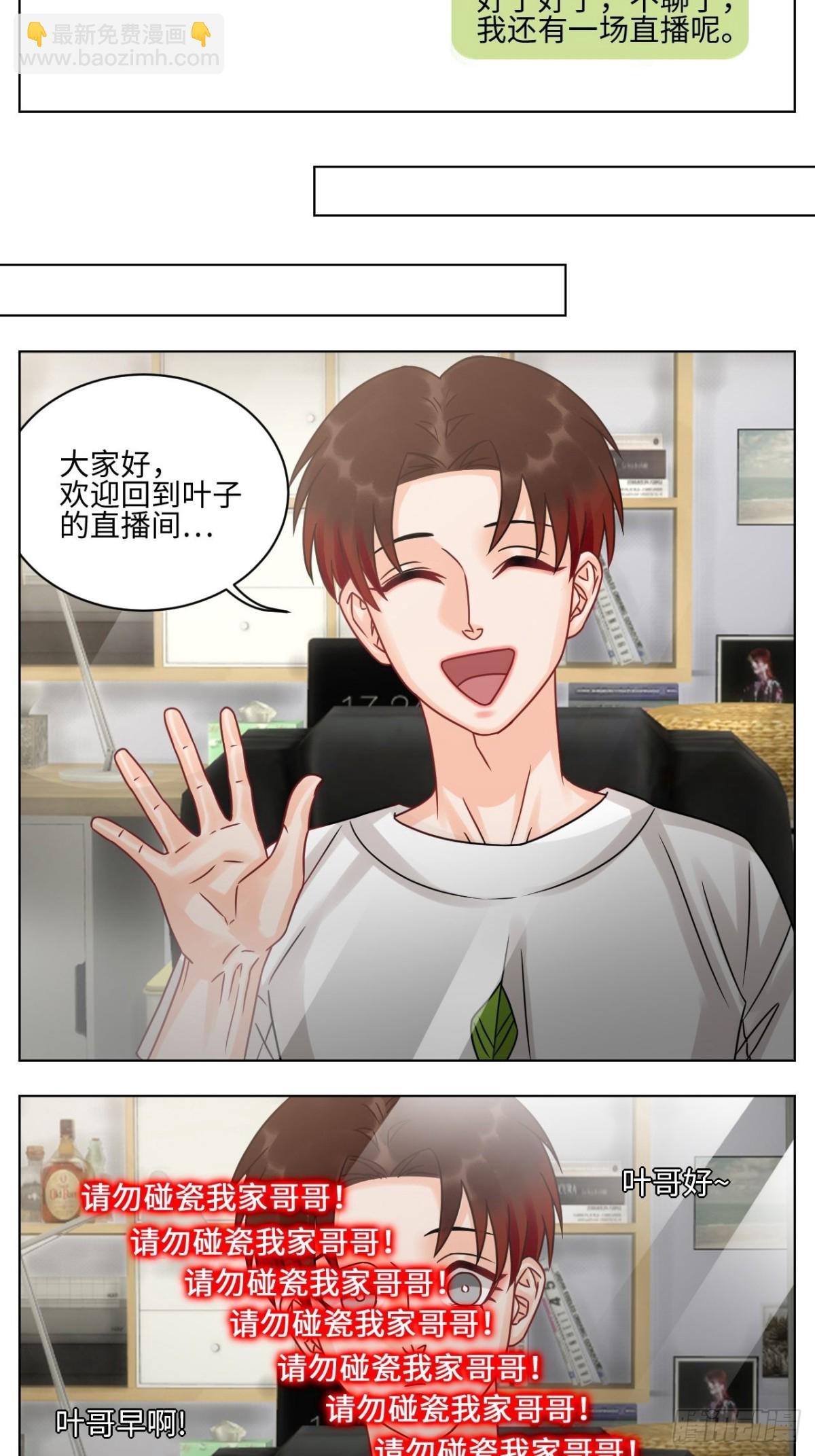 我是来加入这个家的2