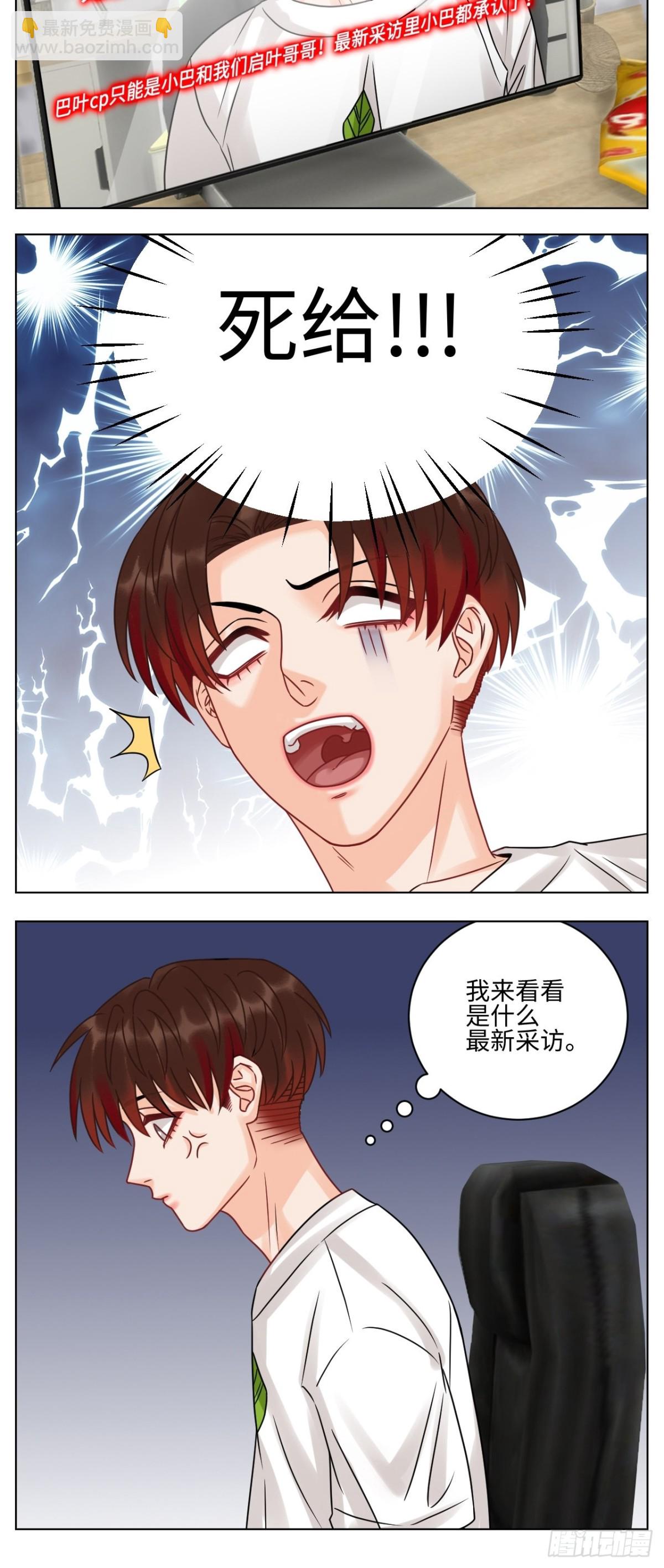 我是来加入这个家的8