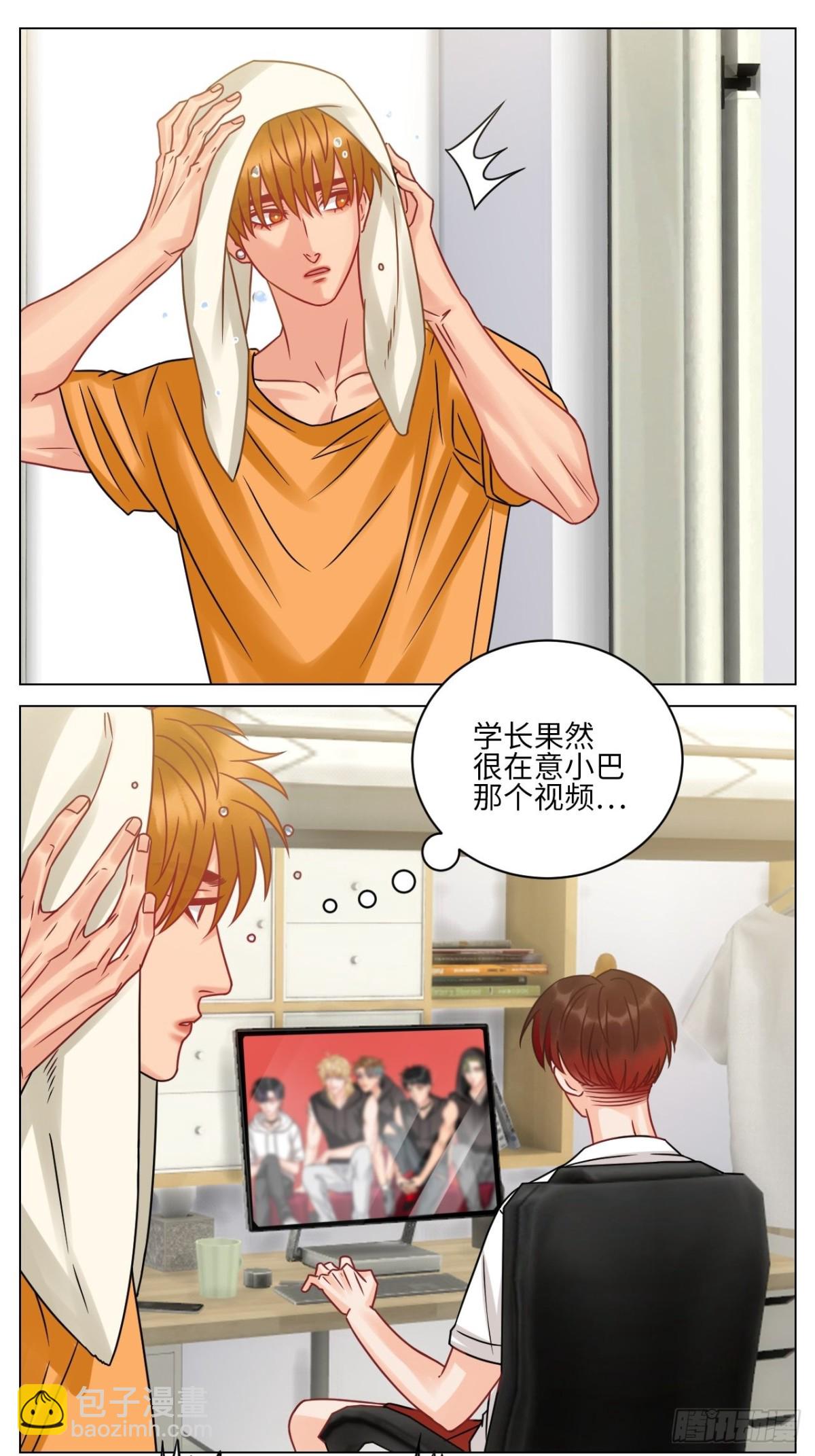 我是来加入这个家的9