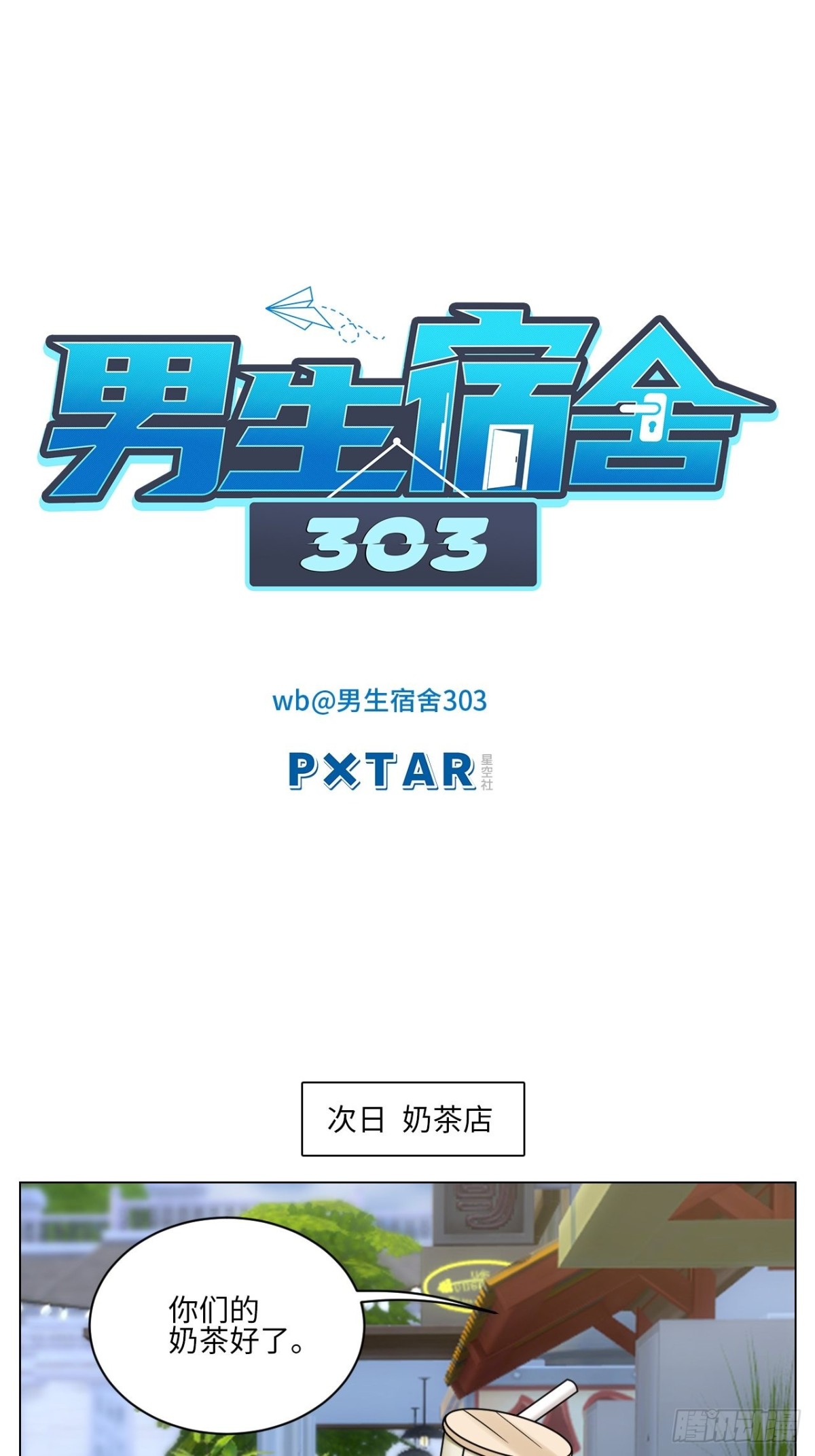 最有男人味的仔0