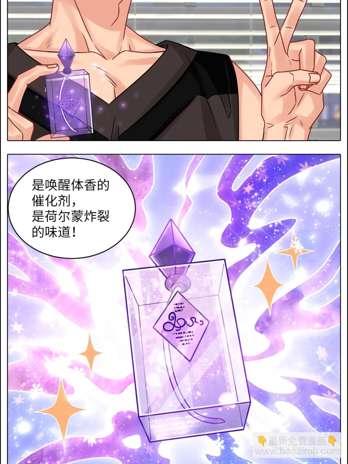 最有男人味的仔12