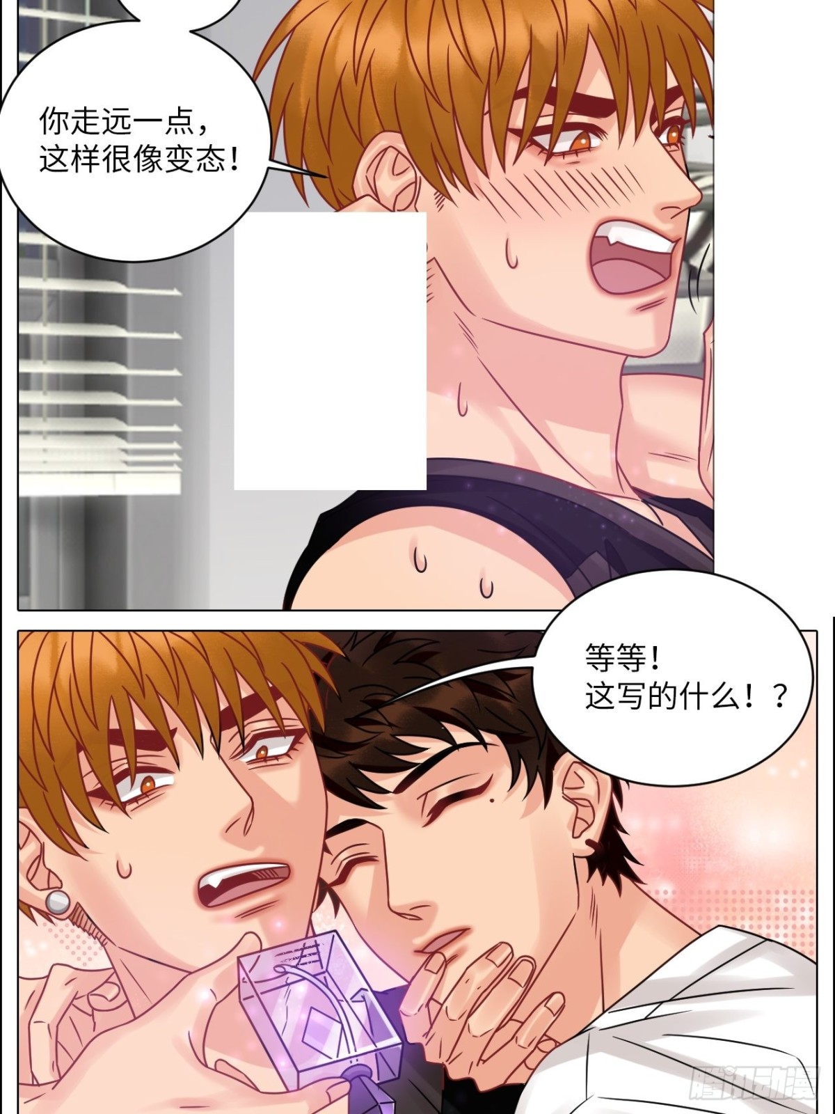 最有男人味的仔17