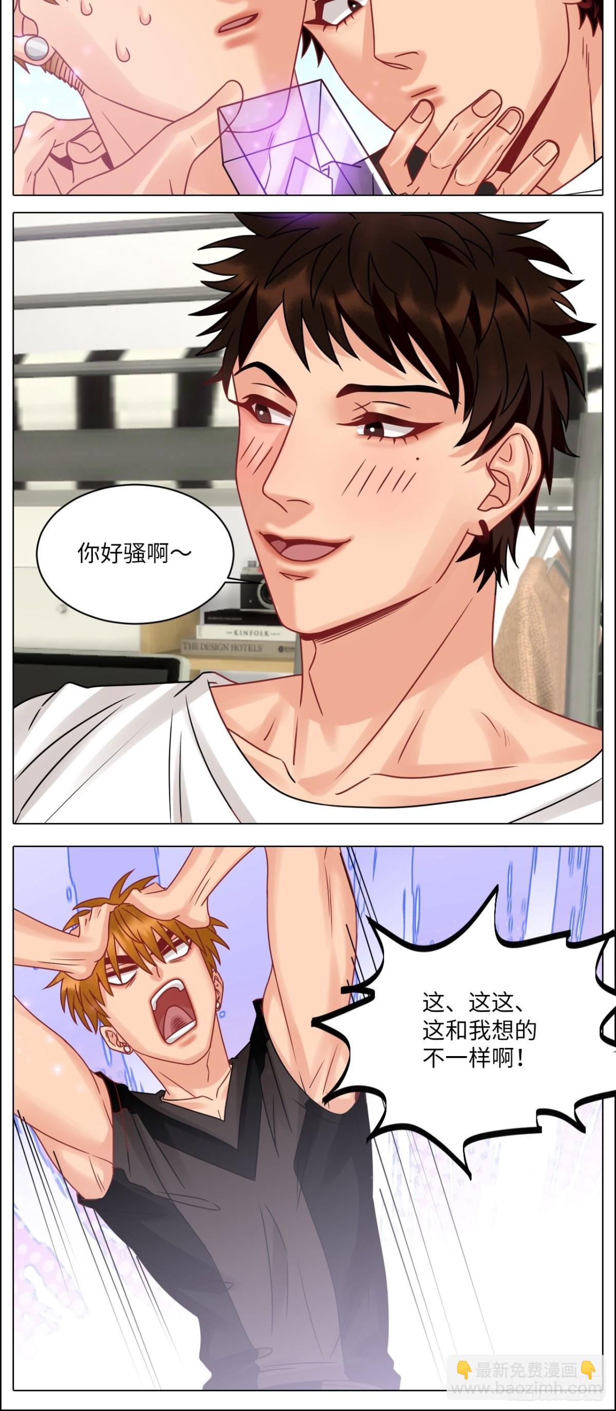最有男人味的仔19