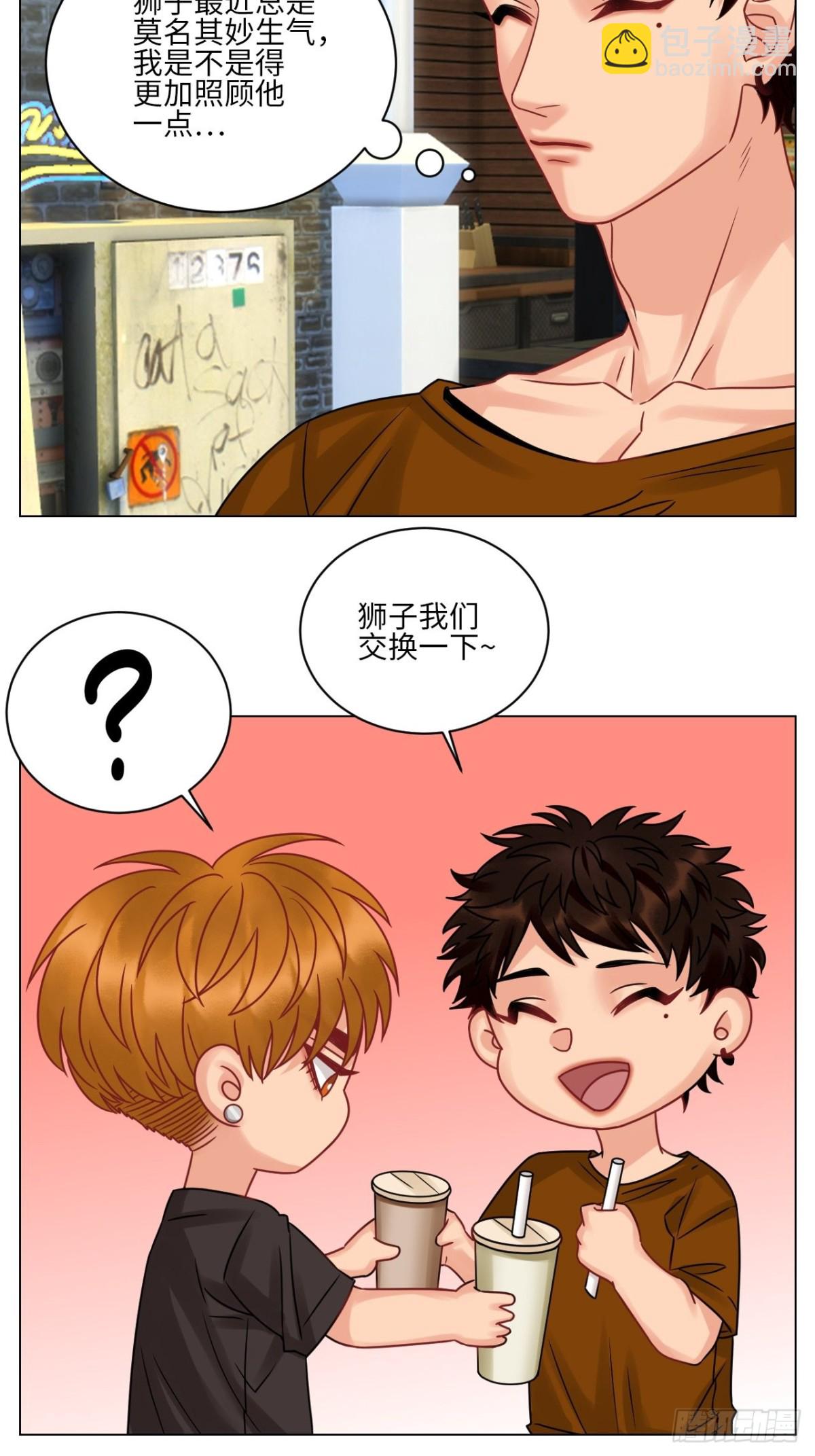最有男人味的仔2
