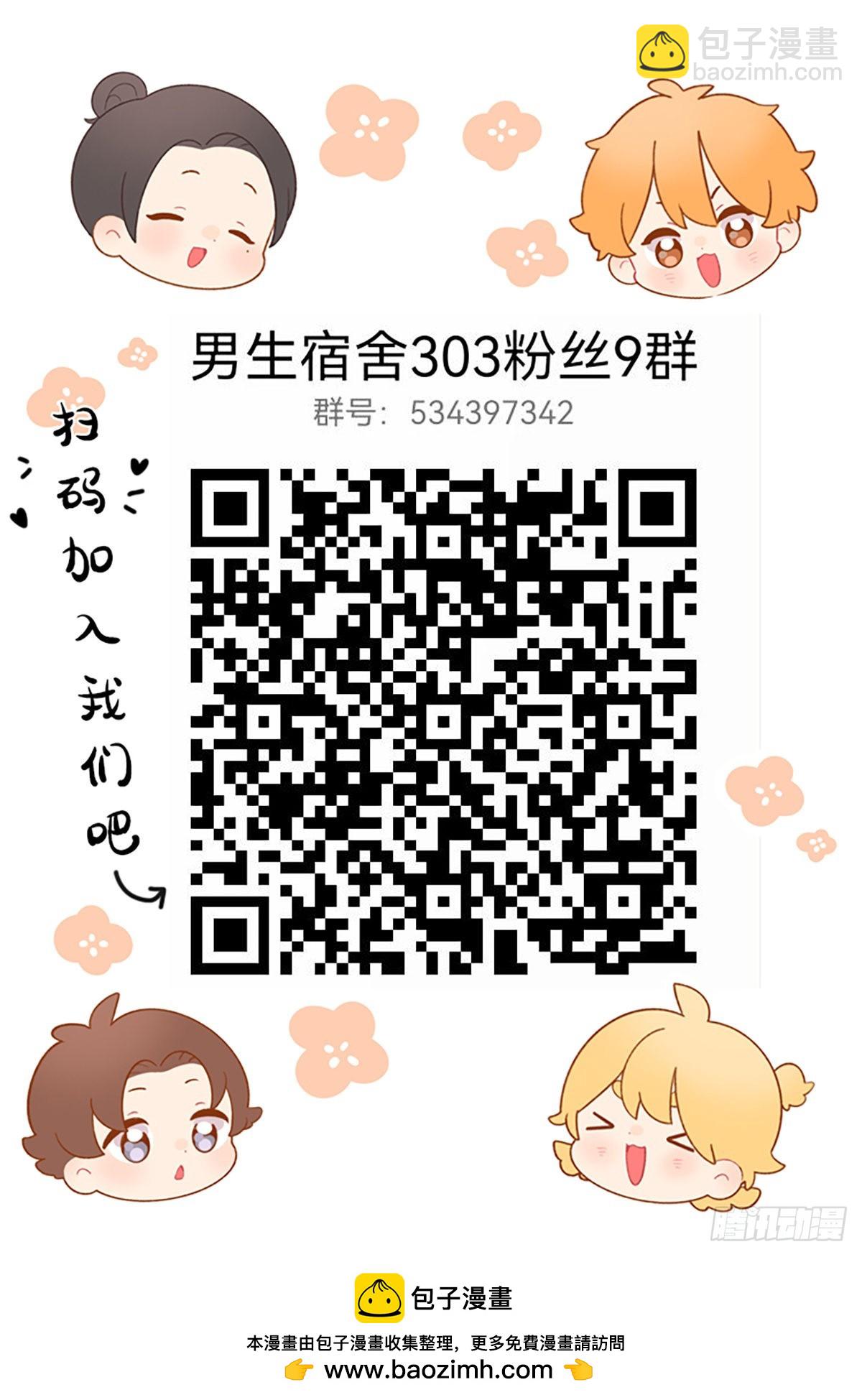 最有男人味的仔20