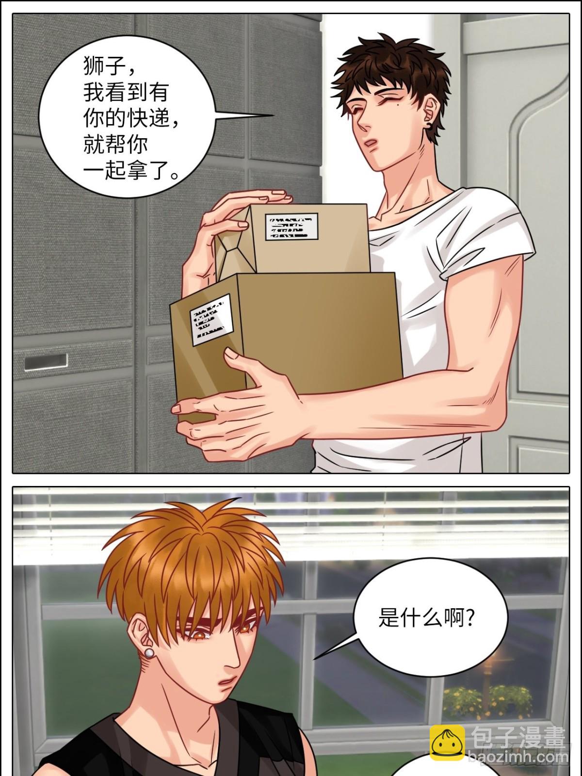 最有男人味的仔9