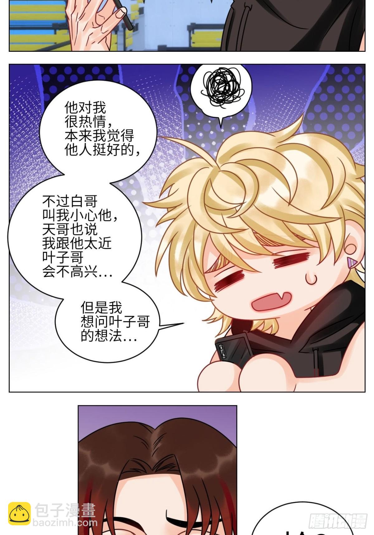 正宫发话：鼓励交朋友12