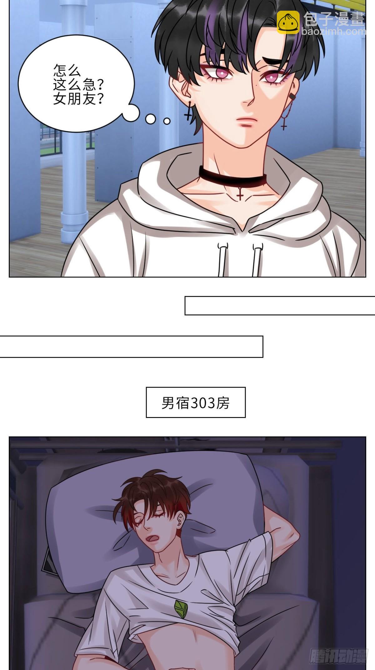 正宫发话：鼓励交朋友5
