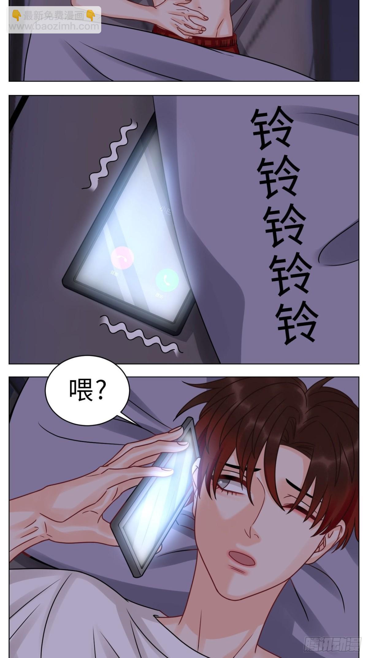 正宫发话：鼓励交朋友6