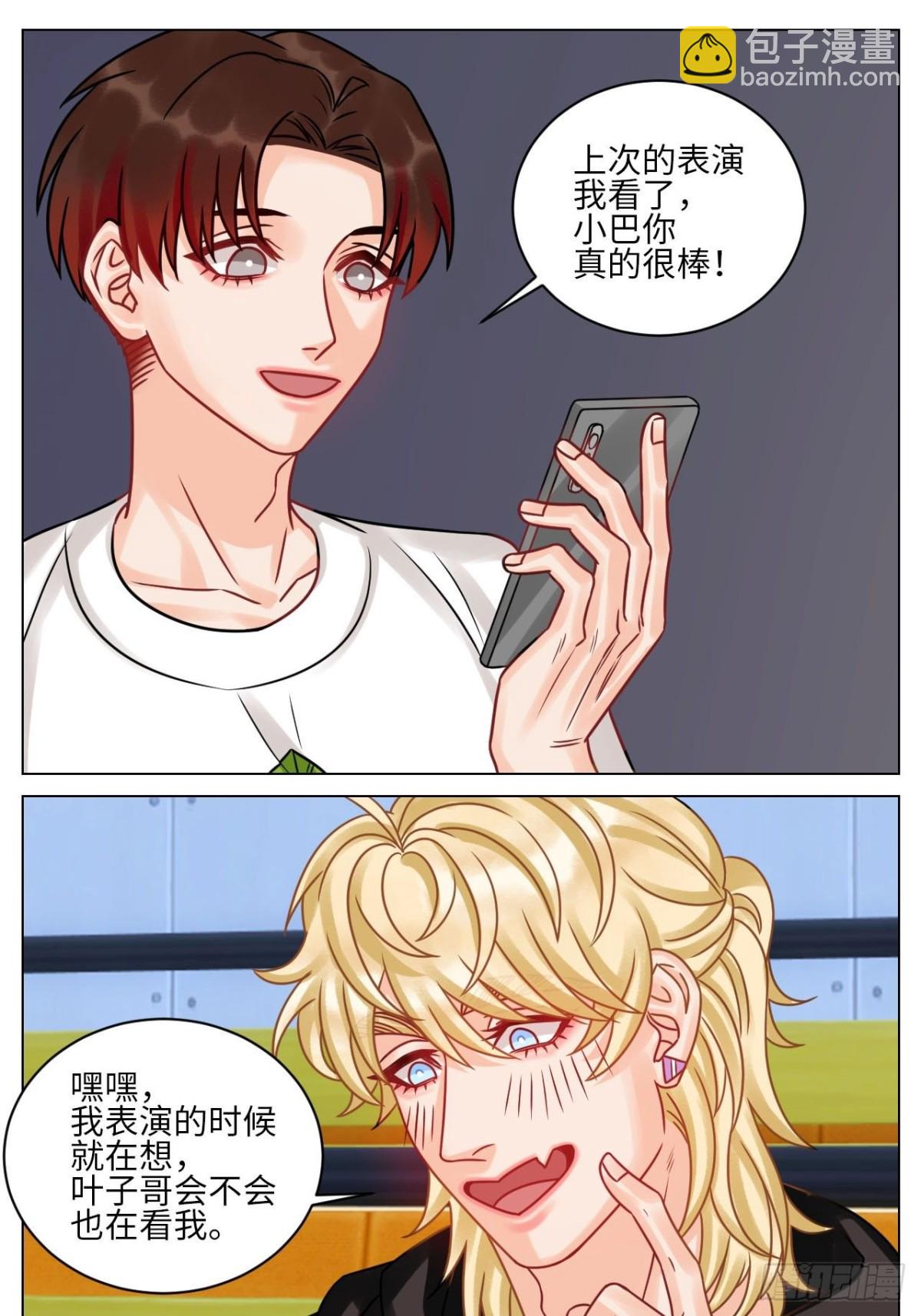 正宫发话：鼓励交朋友9