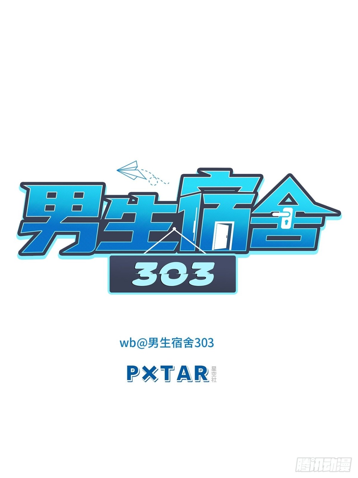 所以谁是故意的？0