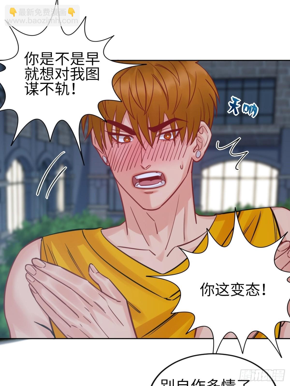 所以谁是故意的？11