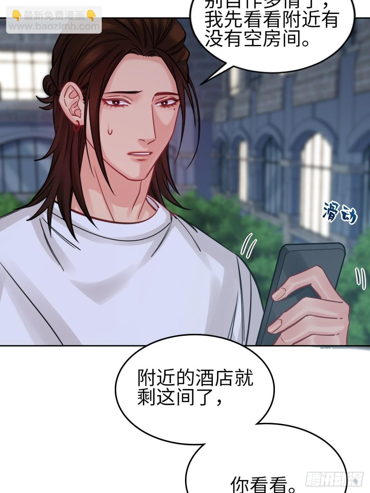 所以谁是故意的？12