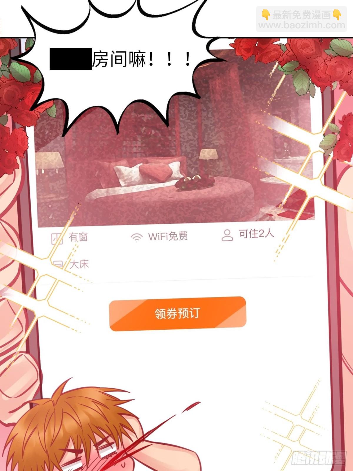 所以谁是故意的？14