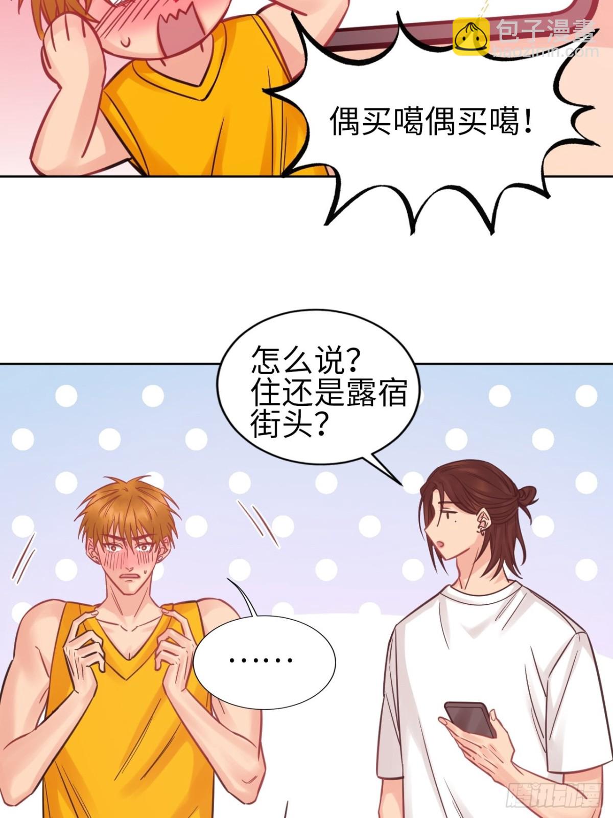 所以谁是故意的？15