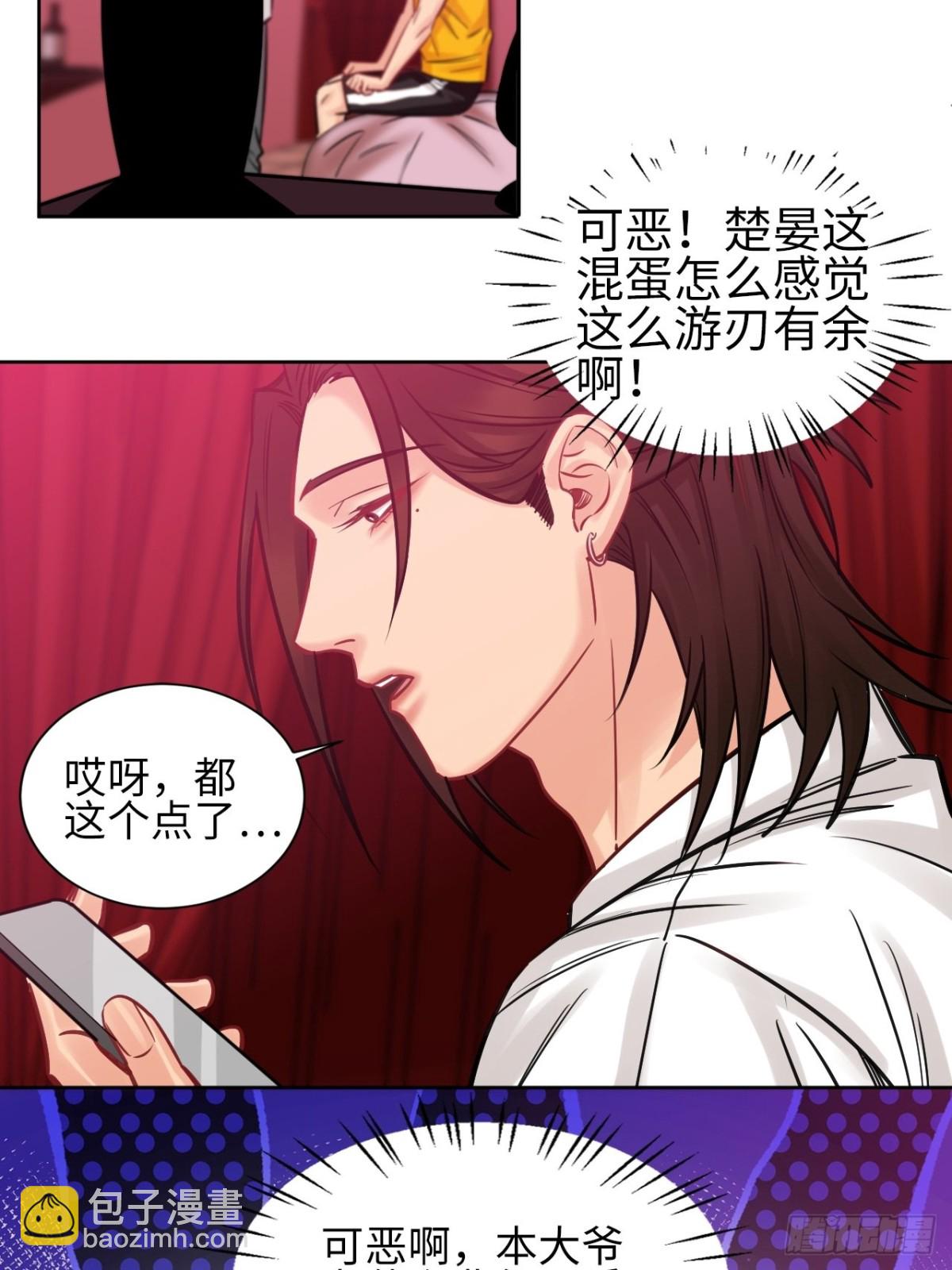 所以谁是故意的？20