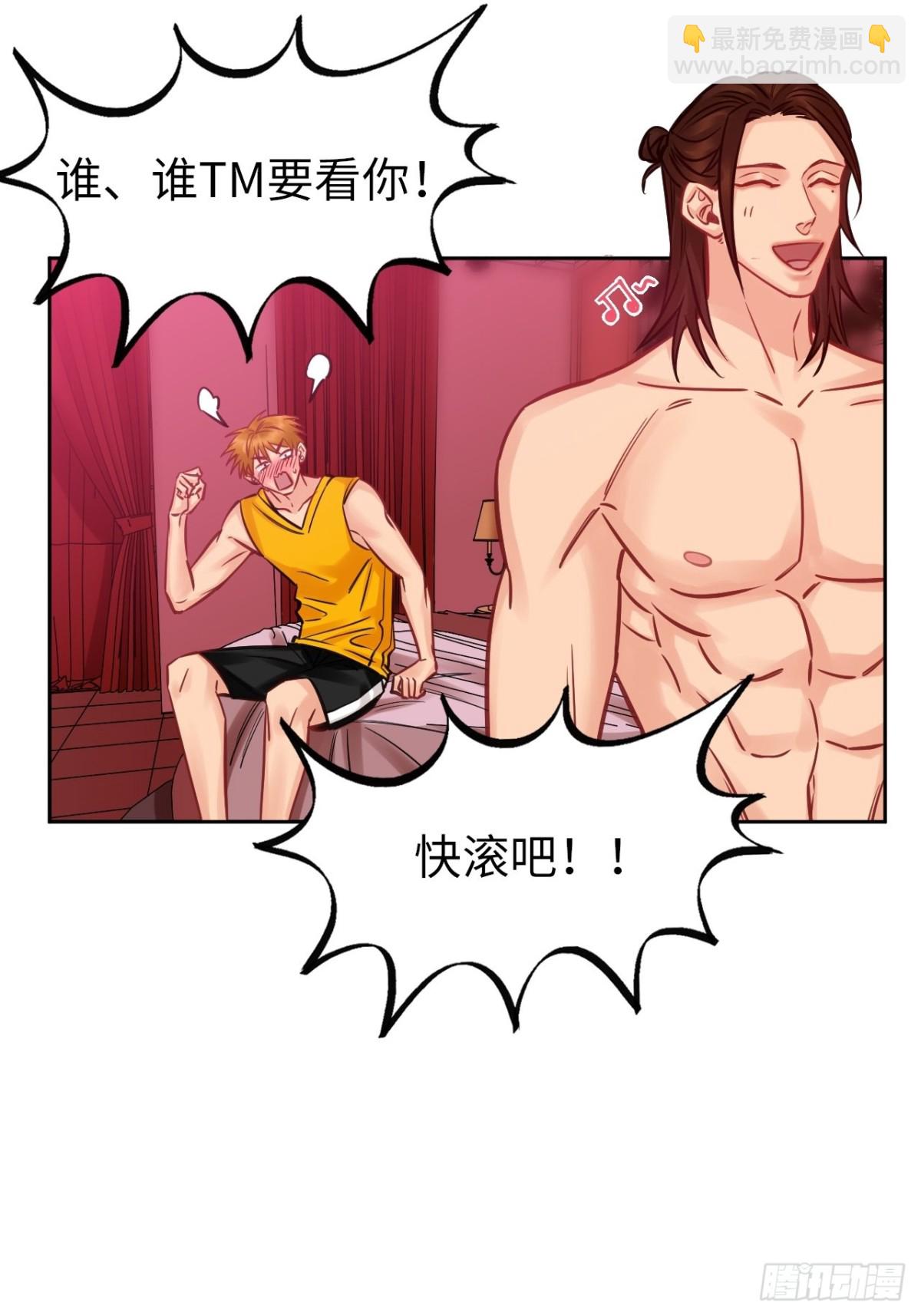 所以谁是故意的？24
