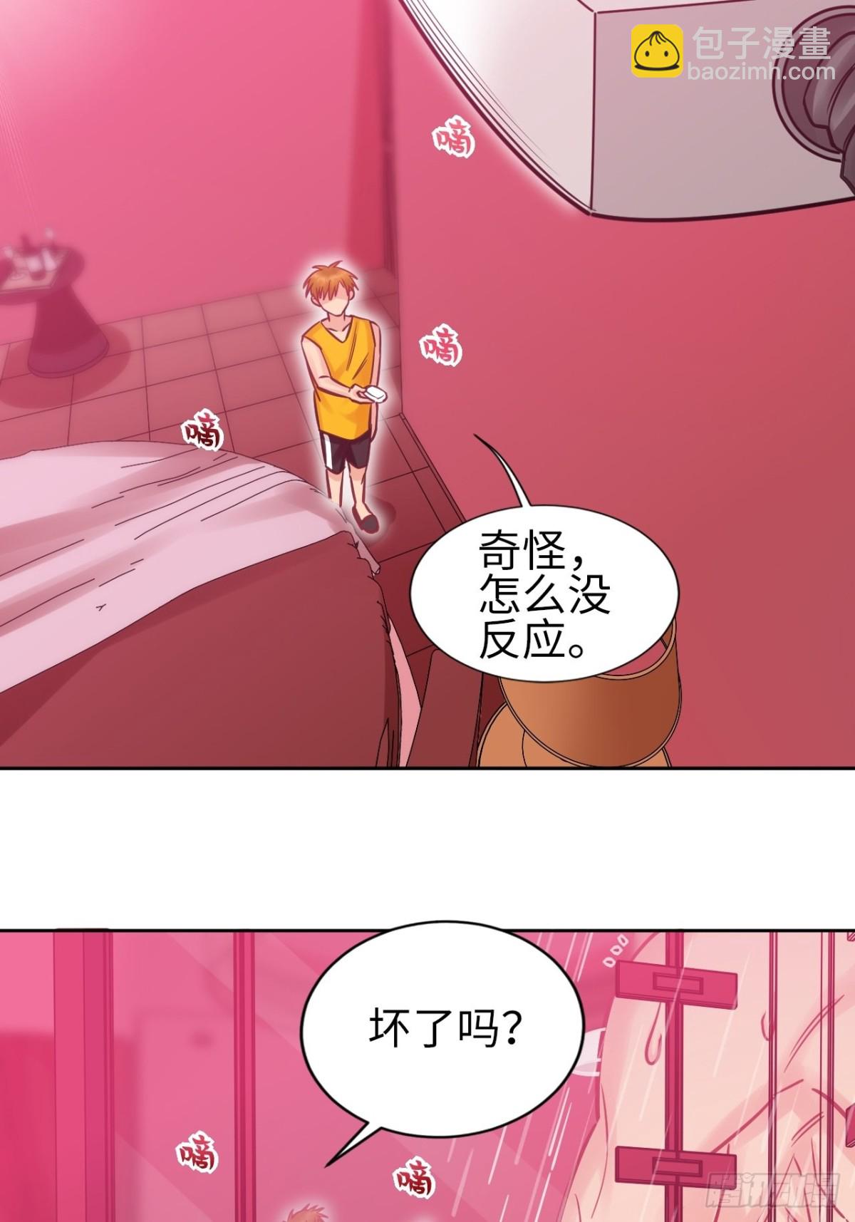 所以谁是故意的？29