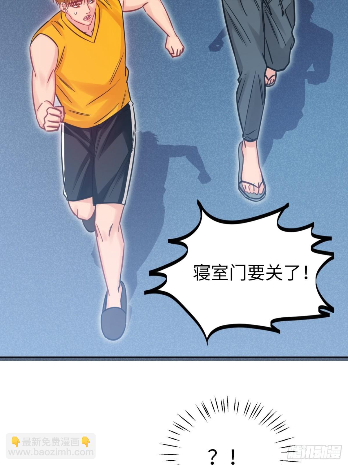 所以谁是故意的？3