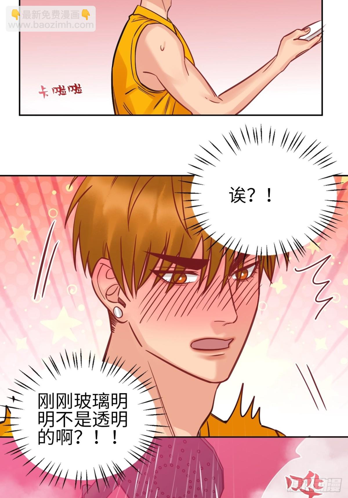 所以谁是故意的？31